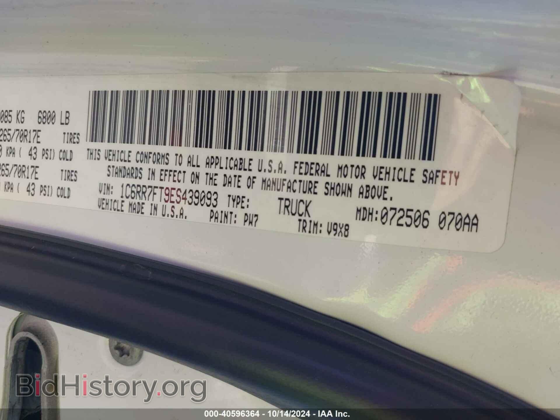 2014 RAM 1500 - VIN: 1C6RR7FT9ES439093 - Фото 9