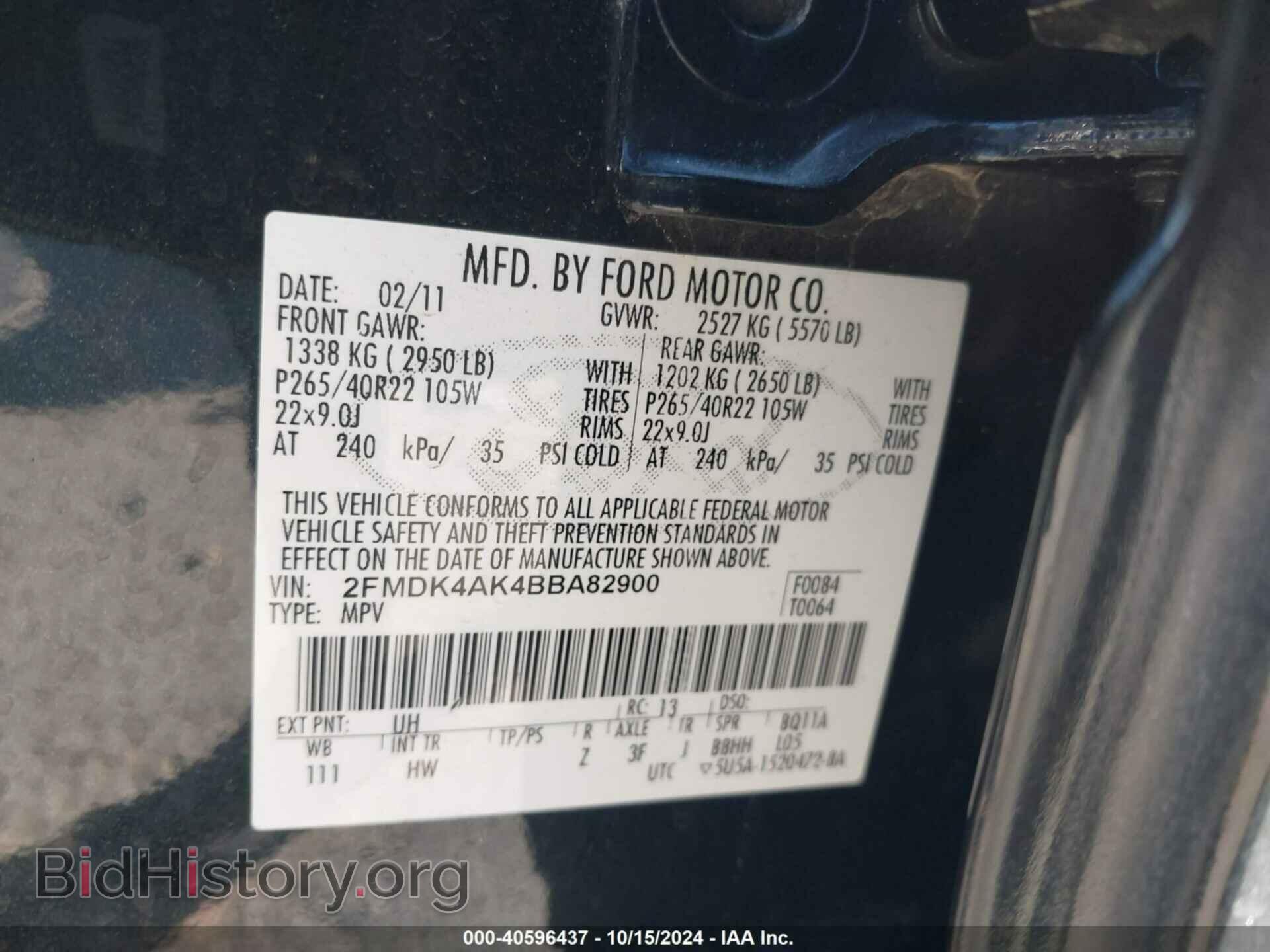2011 FORD EDGE - VIN: 2FMDK4AK4BBA82900 - Фото 9