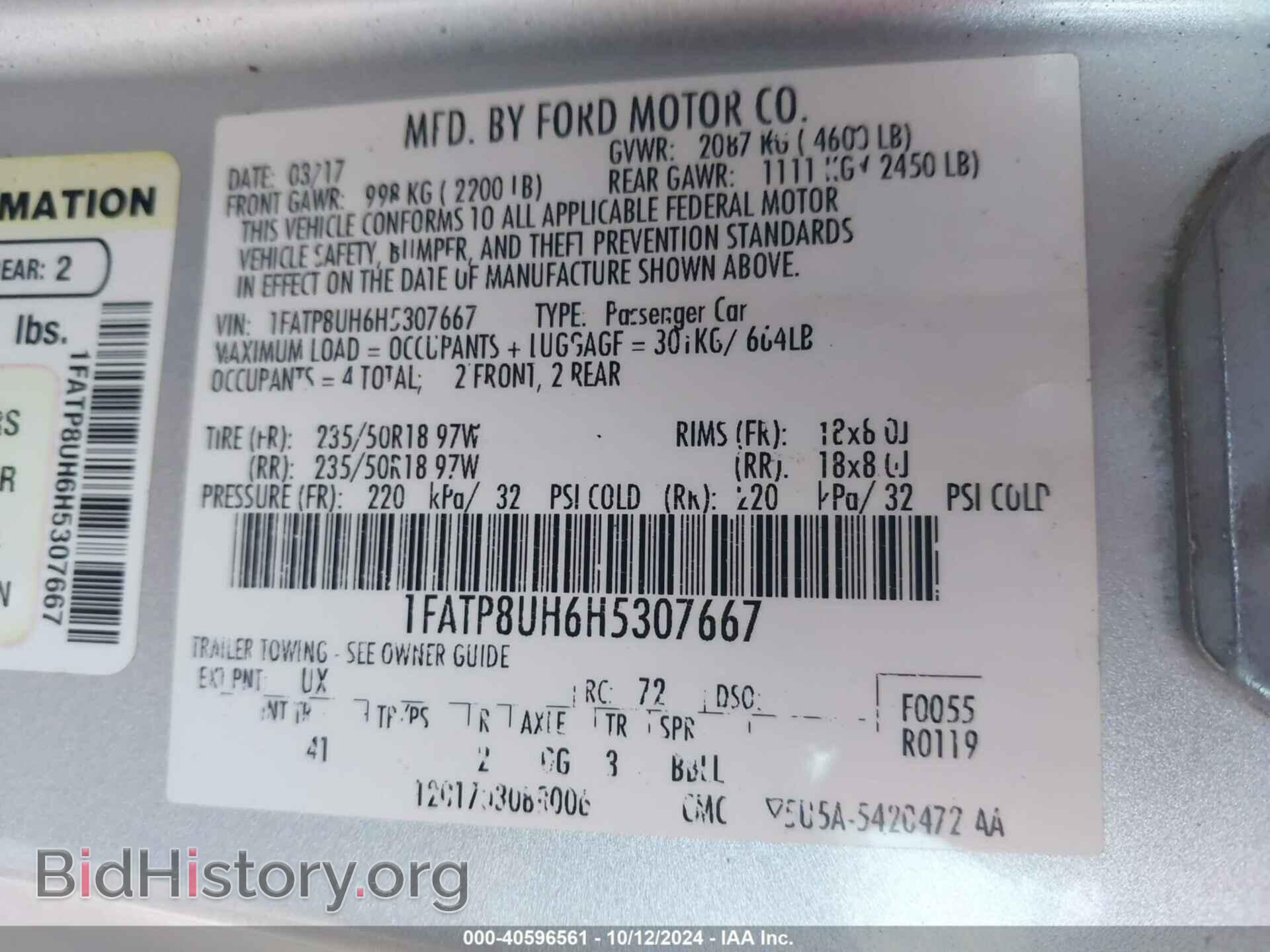 2017 FORD MUSTANG - VIN: 1FATP8UH6H5307667 - Фото 9
