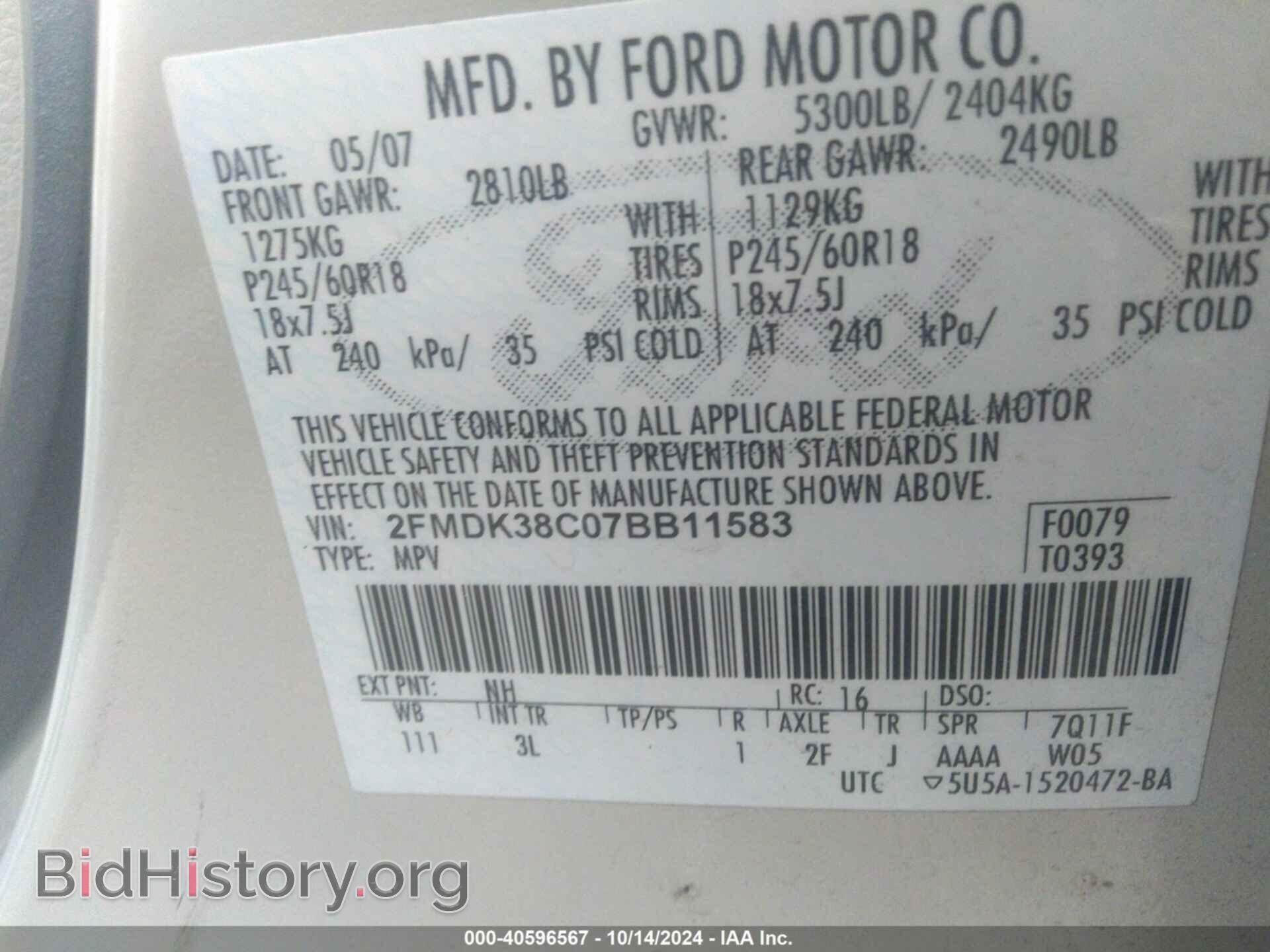 2007 FORD EDGE - VIN: 2FMDK38C07BB11583 - Фото 9