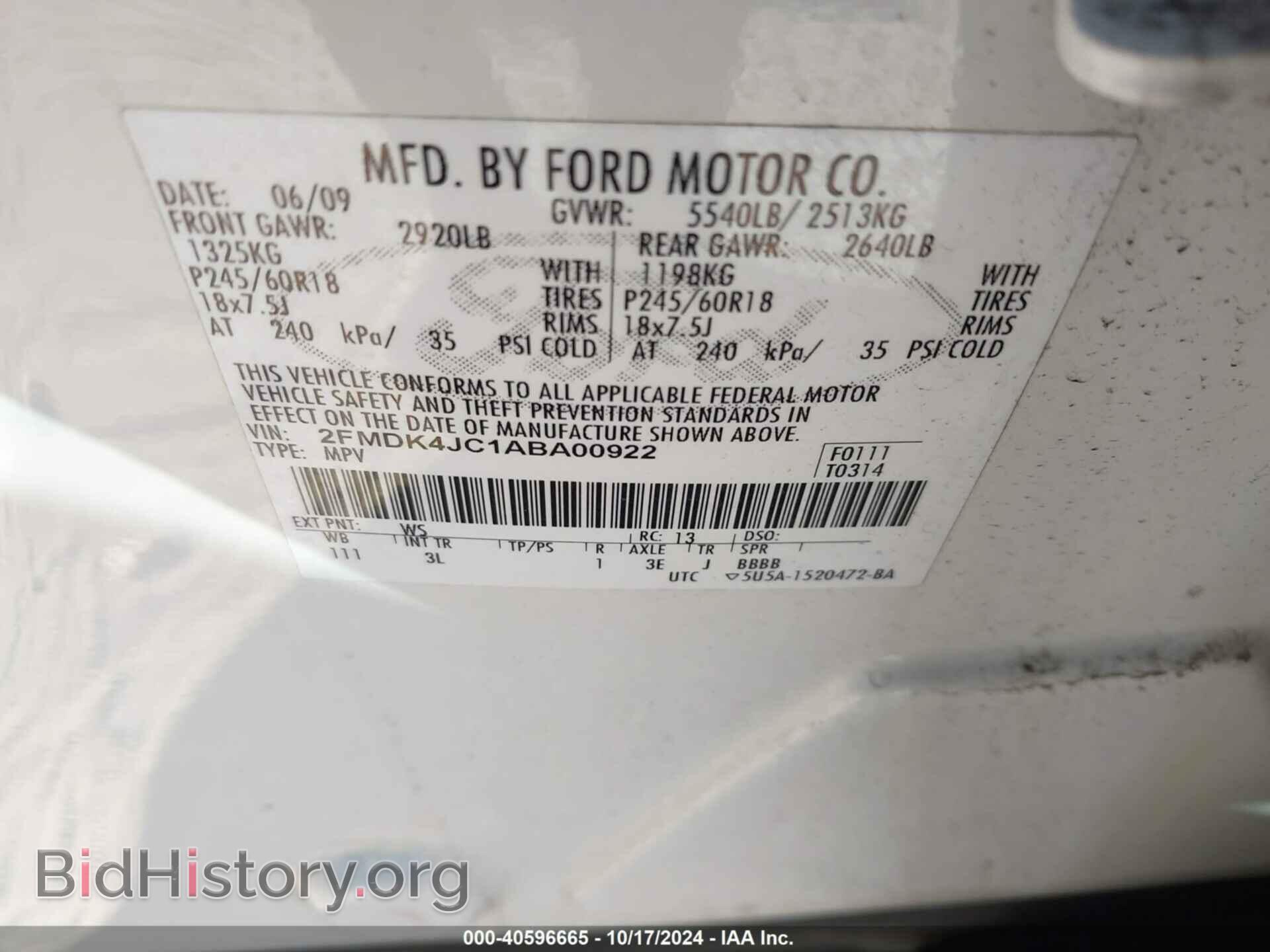 2010 FORD EDGE - VIN: 2FMDK4JC1ABA00922 - Фото 9