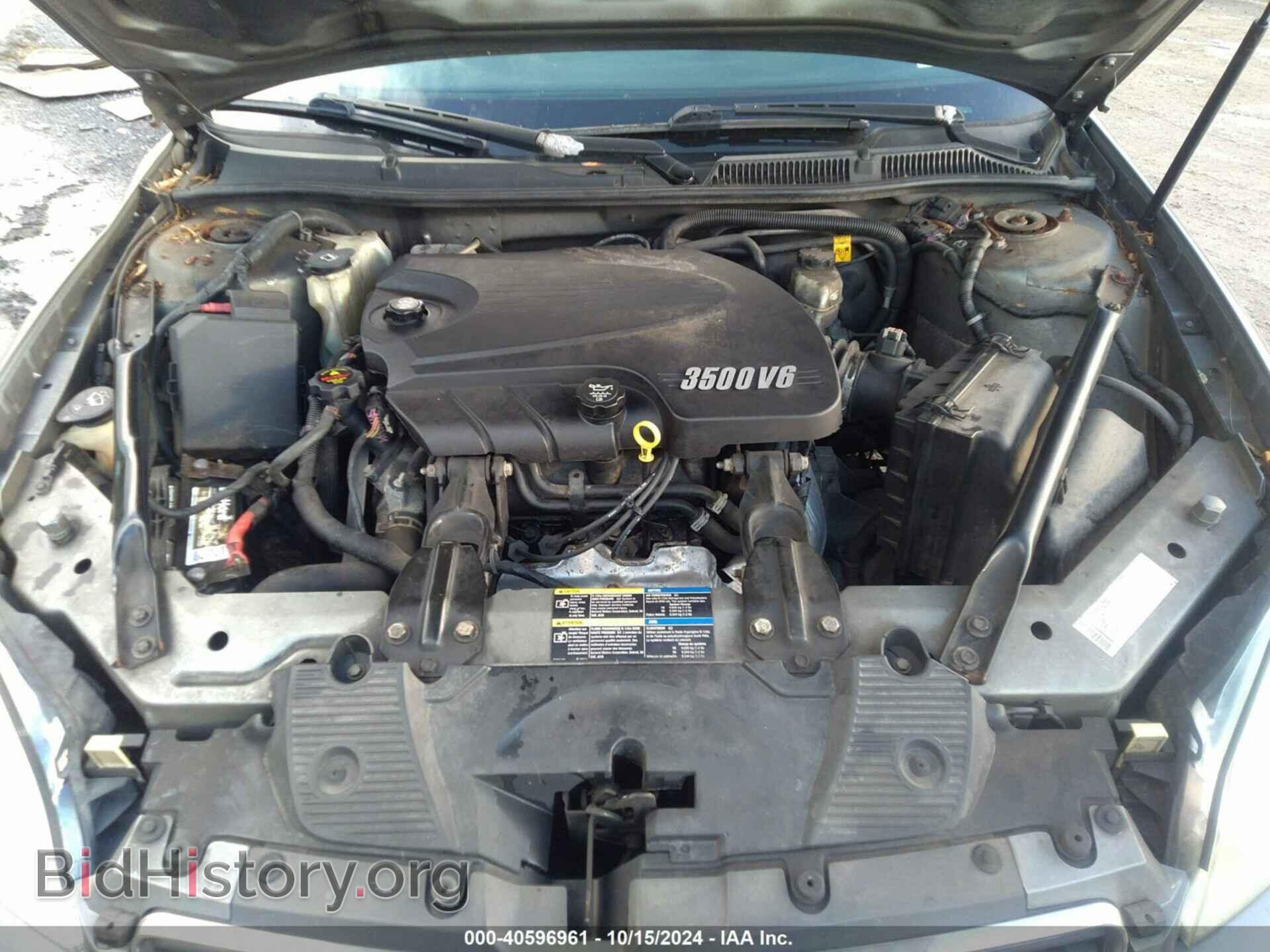 2008 CHEVROLET IMPALA - VIN: 2G1WT58N889213254 - Фото 10