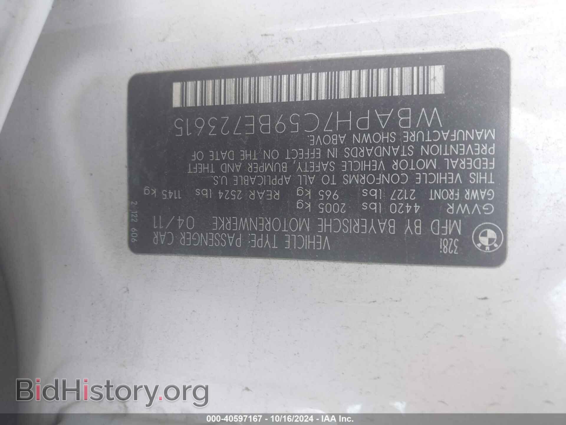 2011 BMW 328I - VIN: WBAPH7C59BE723615 - Фото 9