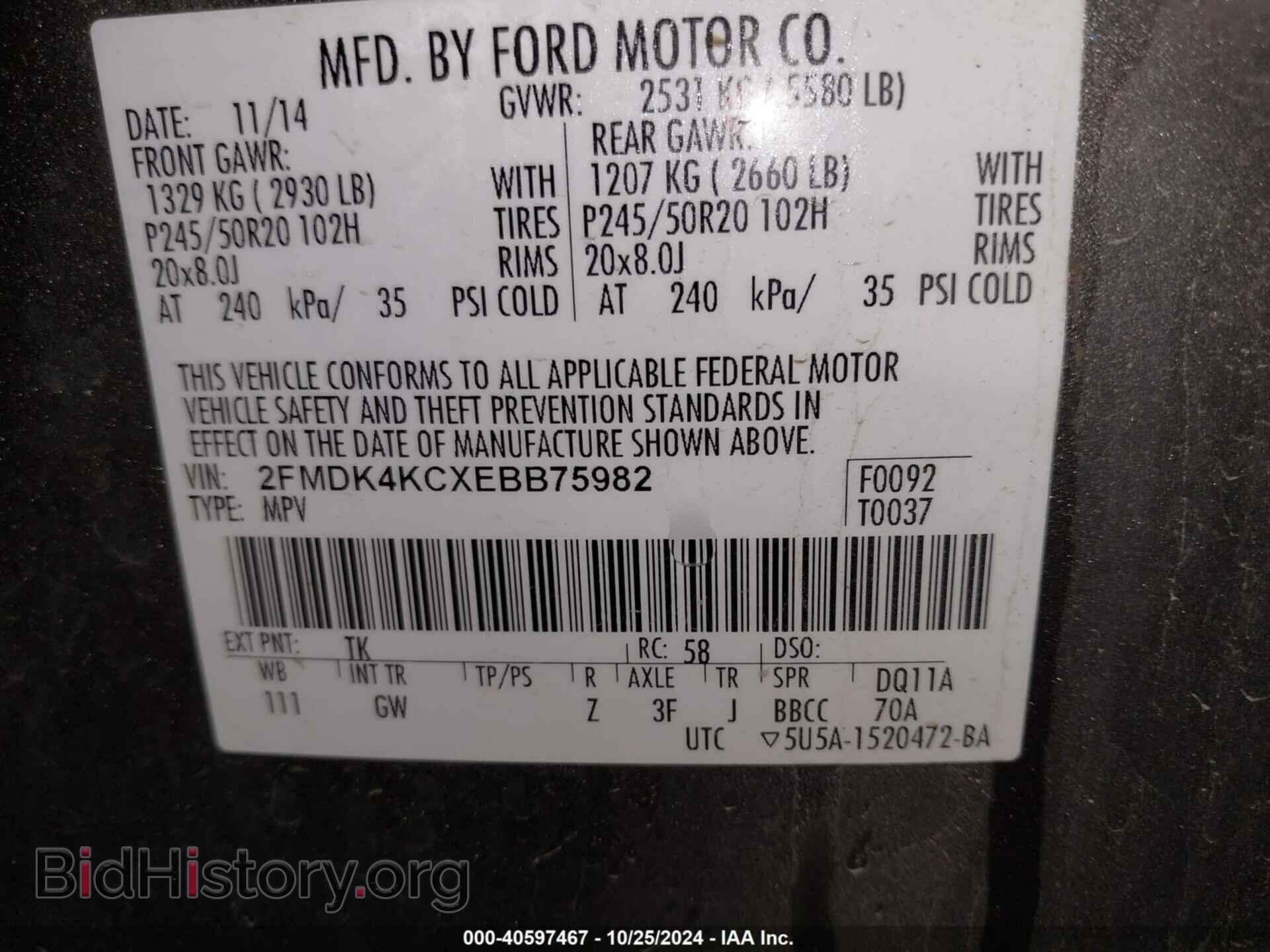 2014 FORD EDGE - VIN: 2FMDK4KCXEBB75982 - Photo 9