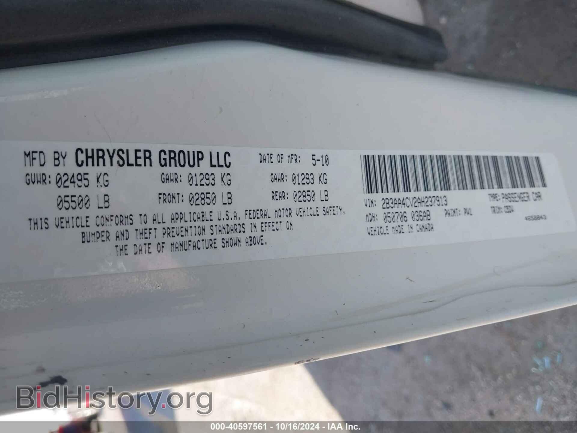 2010 DODGE CHARGER - VIN: 2B3AA4CV2AH237913 - Фото 9