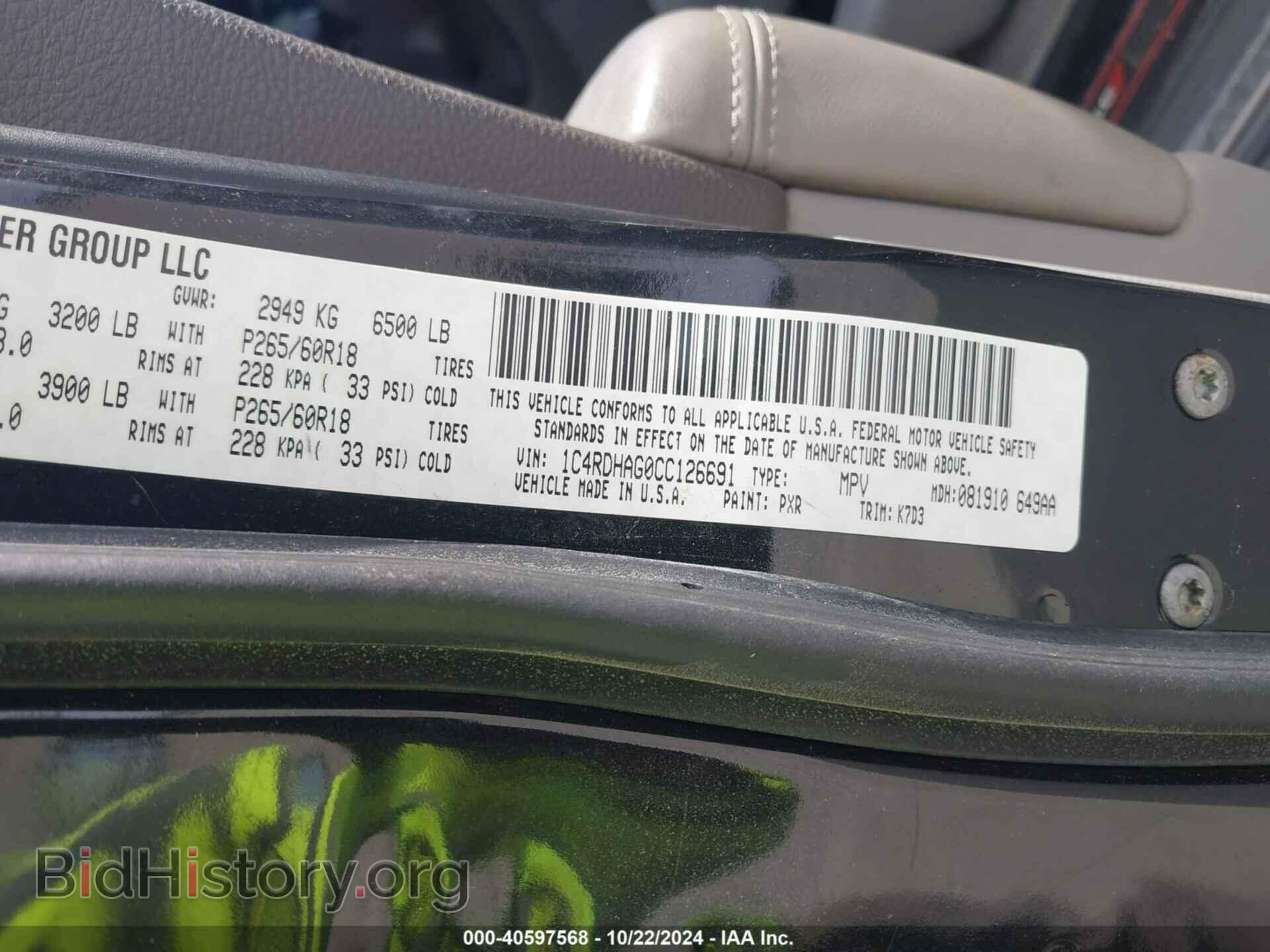 2012 DODGE DURANGO - VIN: 1C4RDHAG0CC126691 - Фото 9