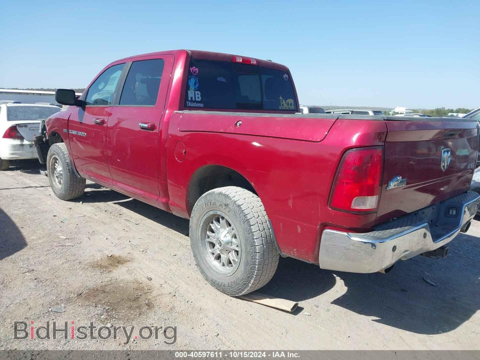 2012 RAM 1500 - VIN: 1C6RD7LT1CS258019 - Photo 3