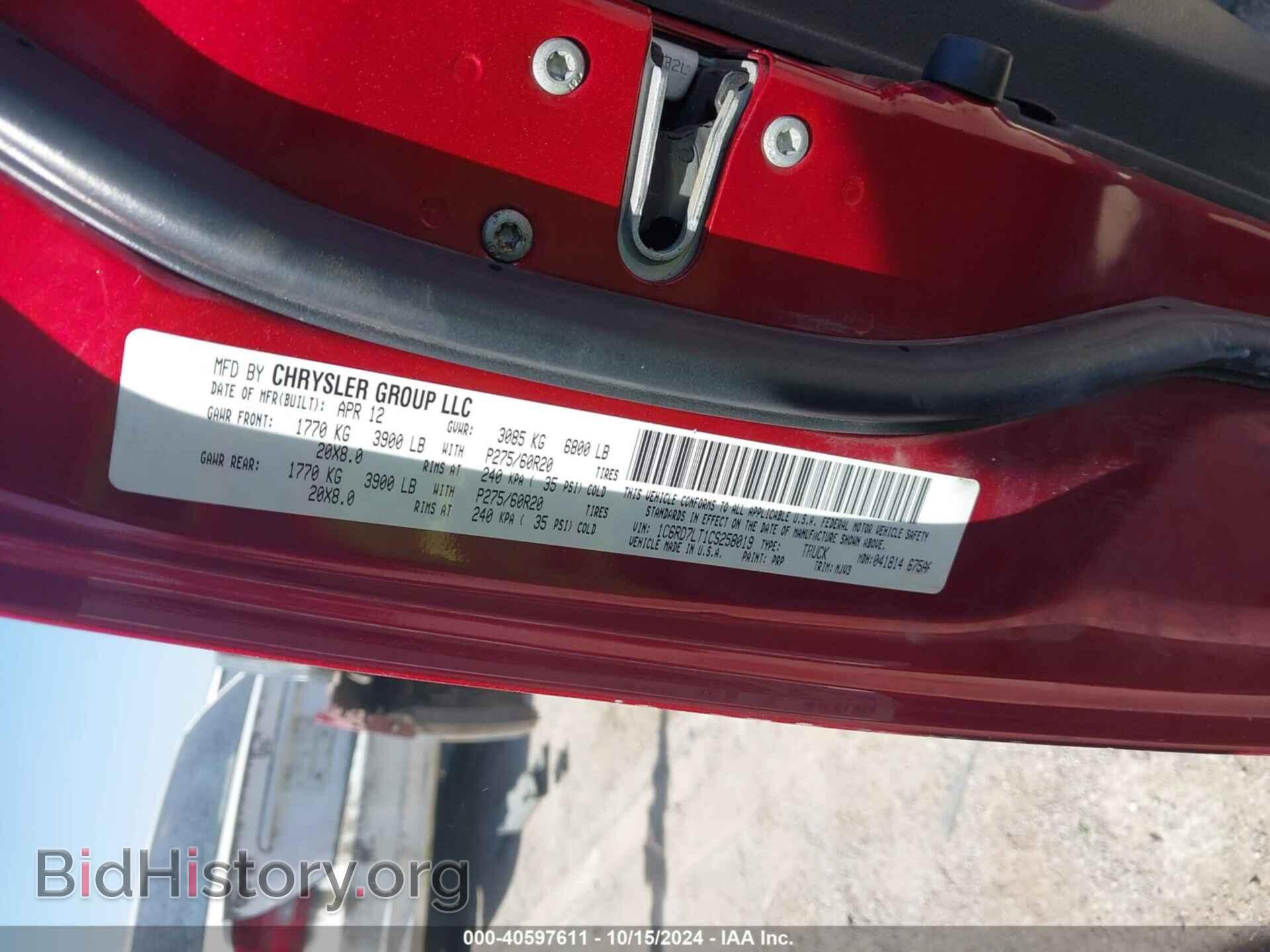 2012 RAM 1500 - VIN: 1C6RD7LT1CS258019 - Photo 9