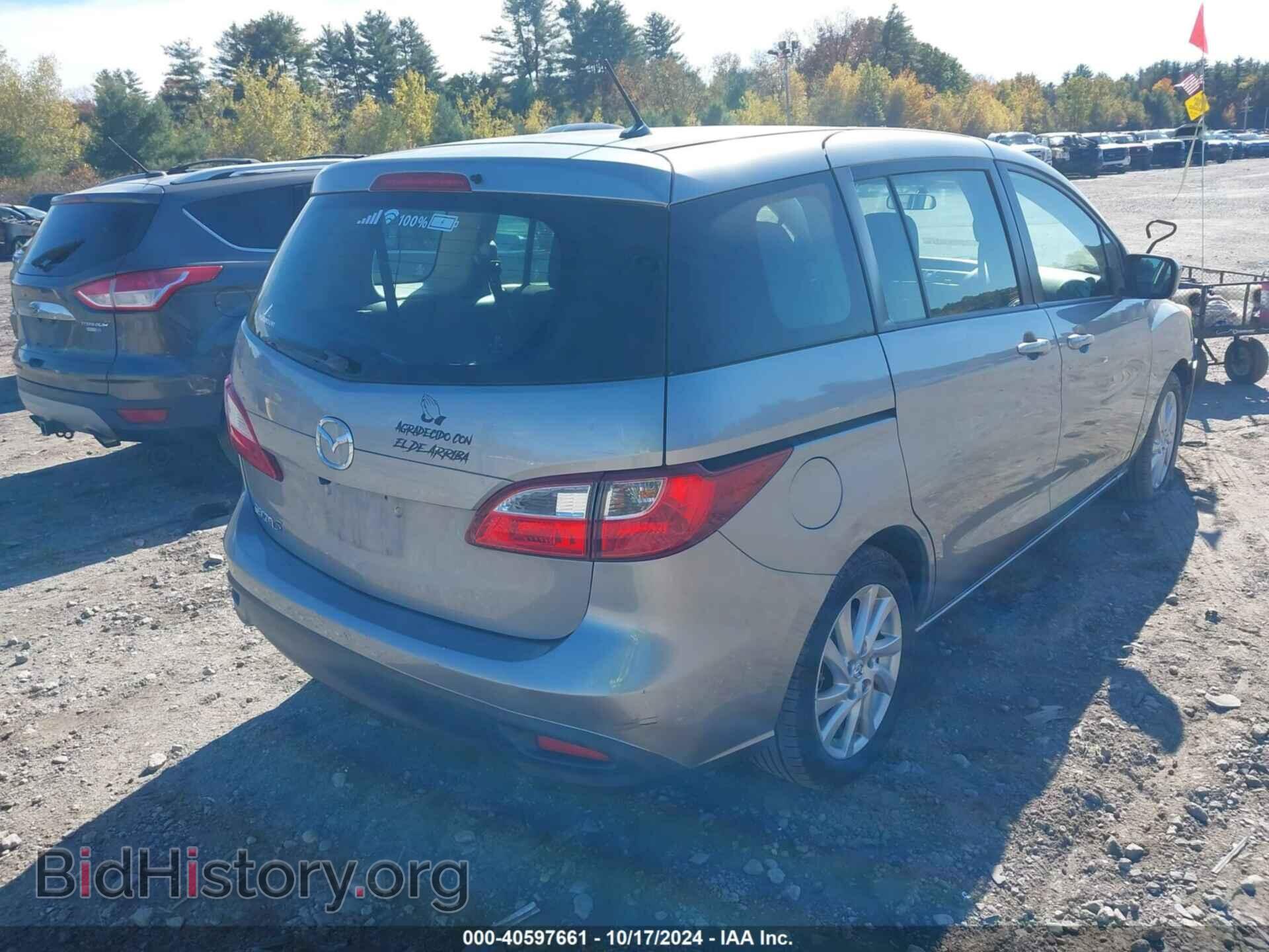 2012 MAZDA MAZDA5 - VIN: JM1CW2BL8C0121863 - Фото 4