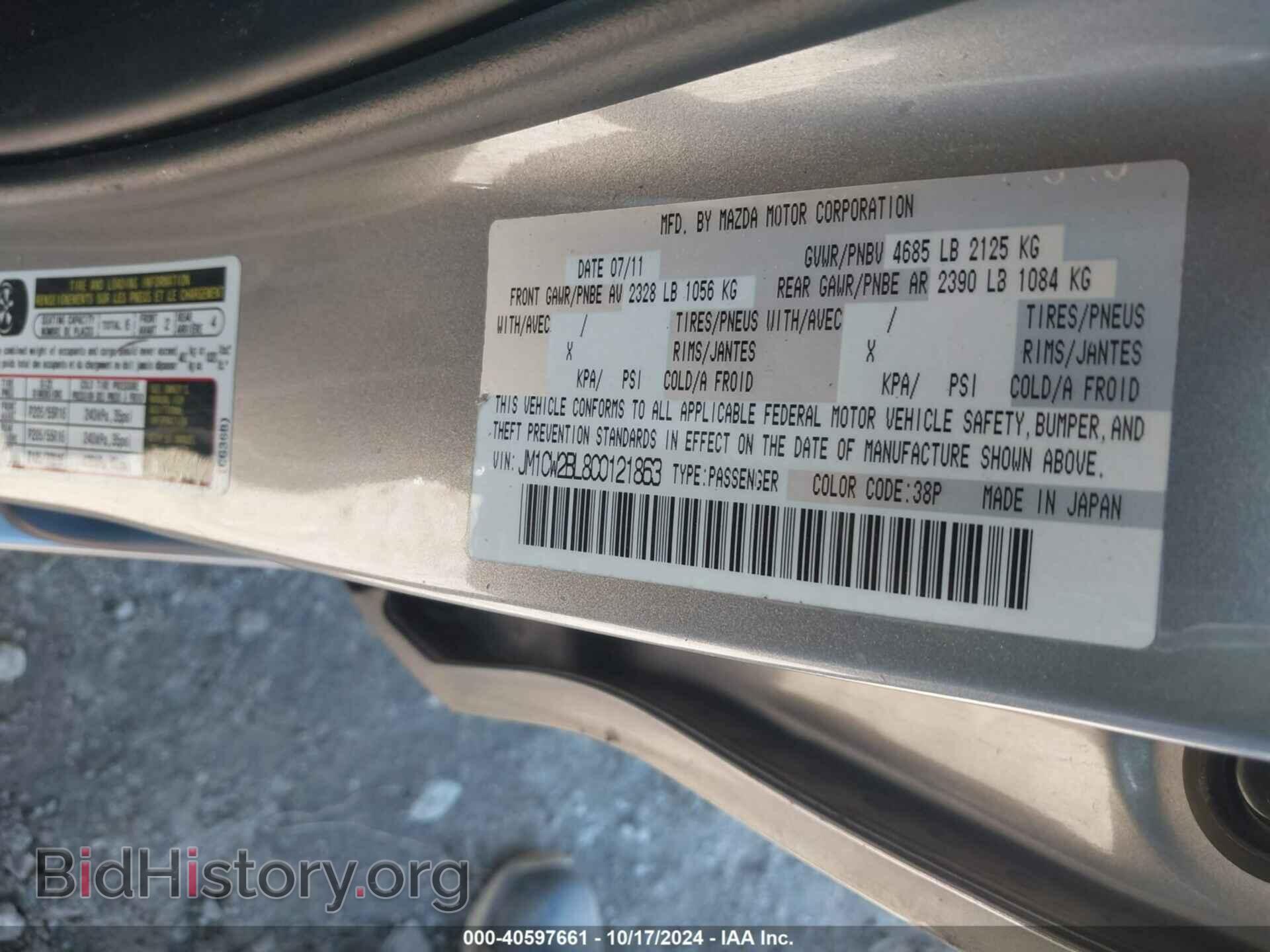 2012 MAZDA MAZDA5 - VIN: JM1CW2BL8C0121863 - Фото 9