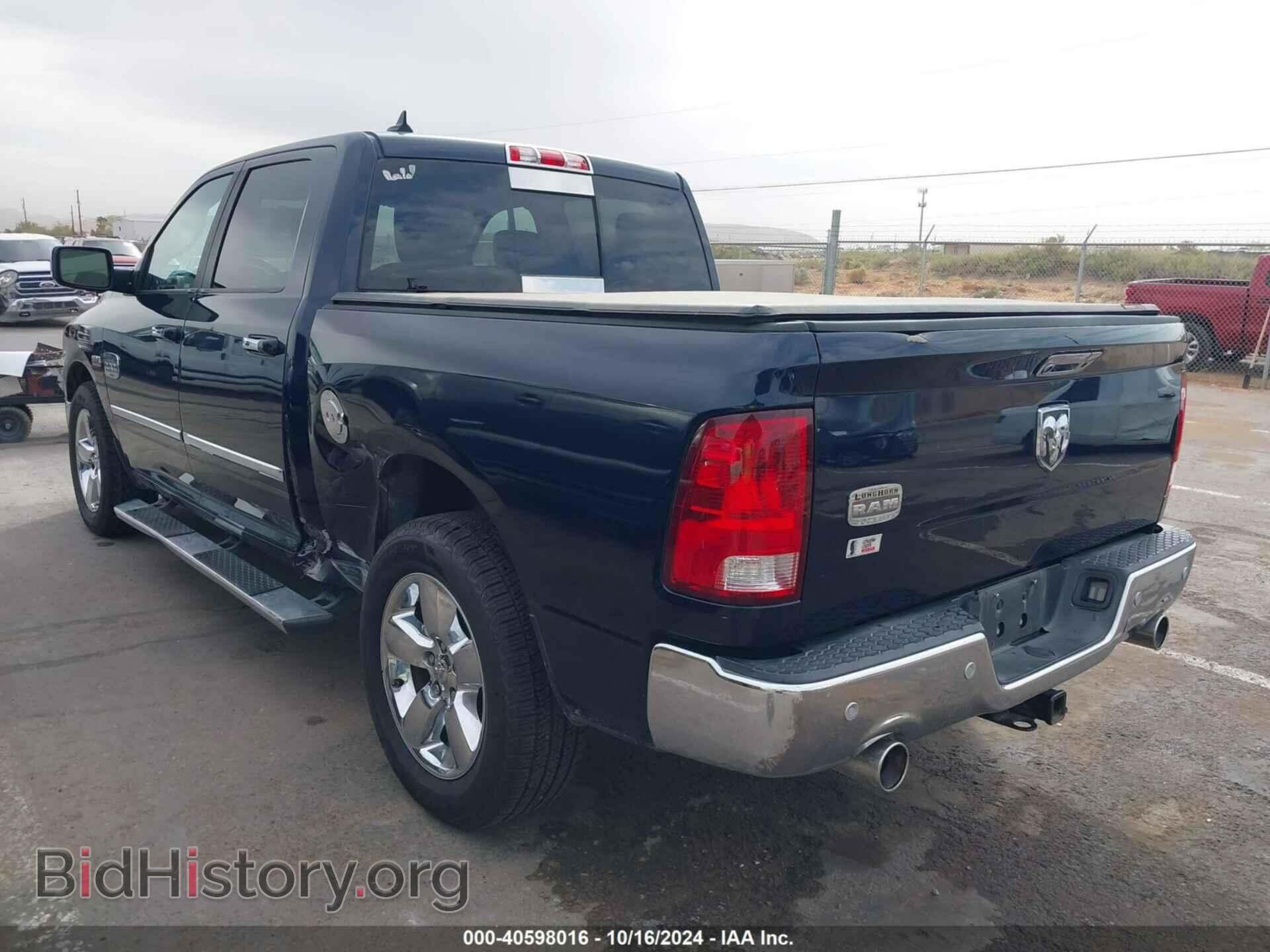2015 RAM 1500 - VIN: 1C6RR6LT7FS692865 - Фото 3