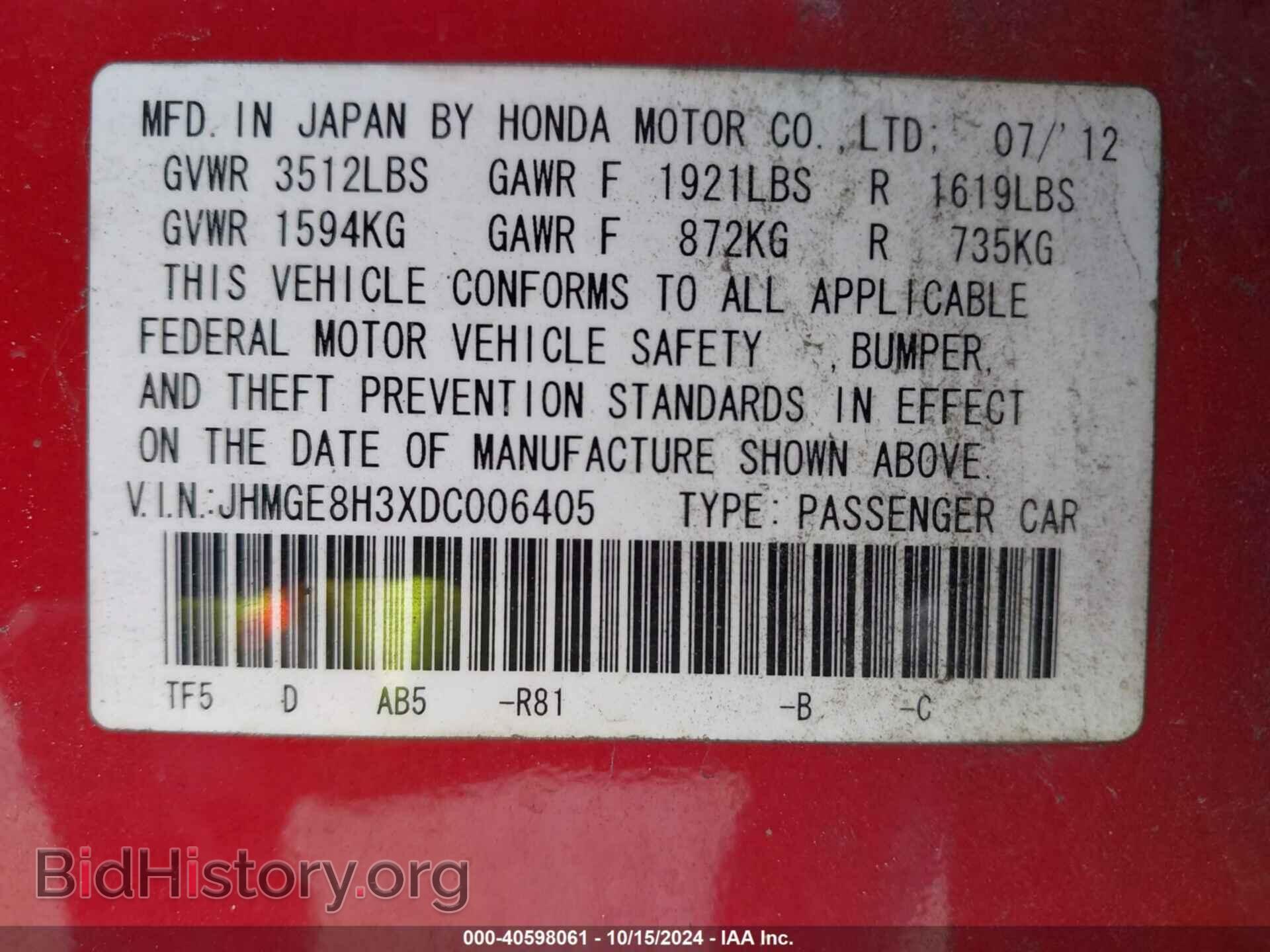 2013 HONDA FIT - VIN: JHMGE8H3XDC006405 - Фото 9
