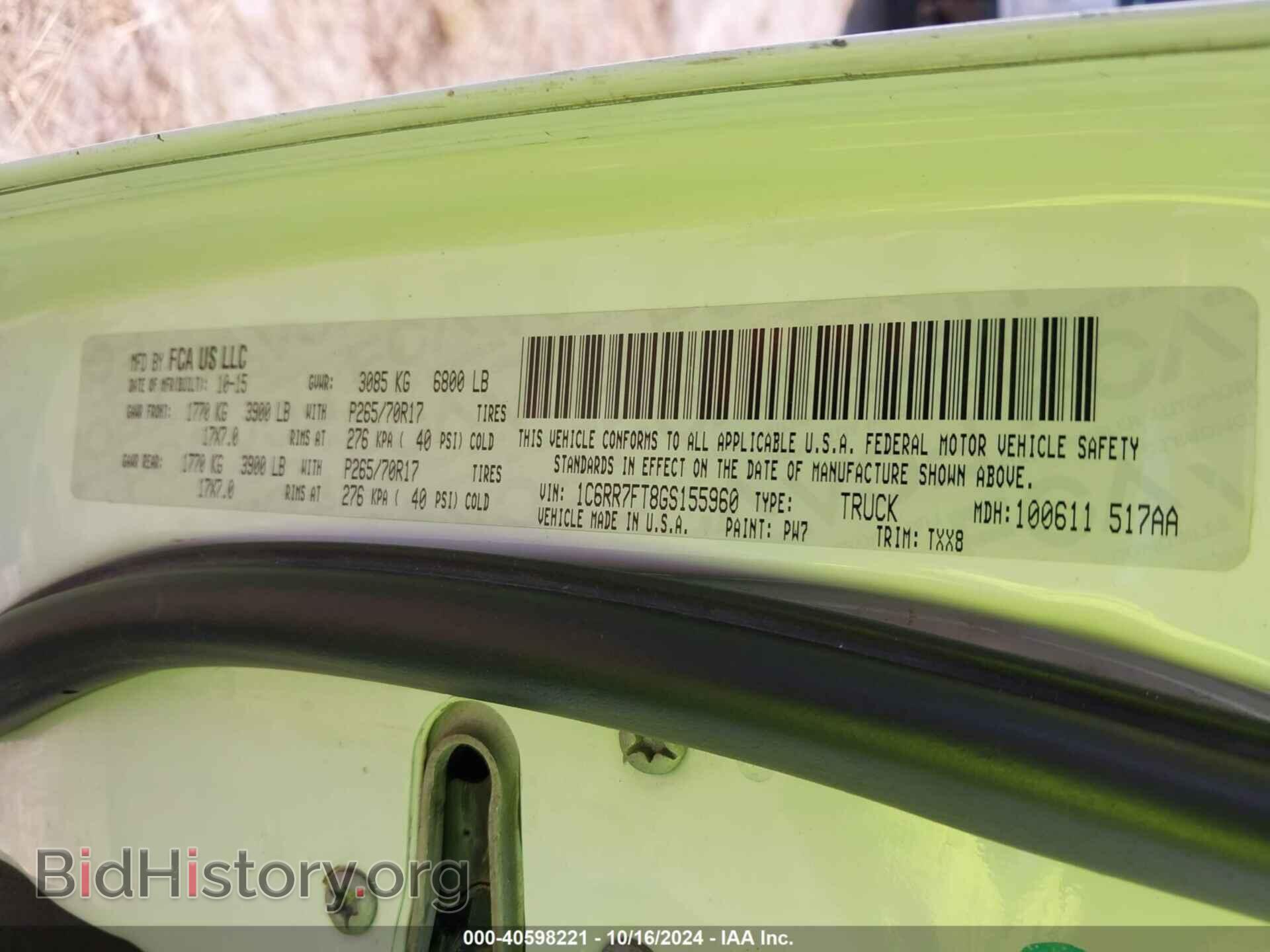 2016 RAM 1500 - VIN: 1C6RR7FT8GS155960 - Фото 9