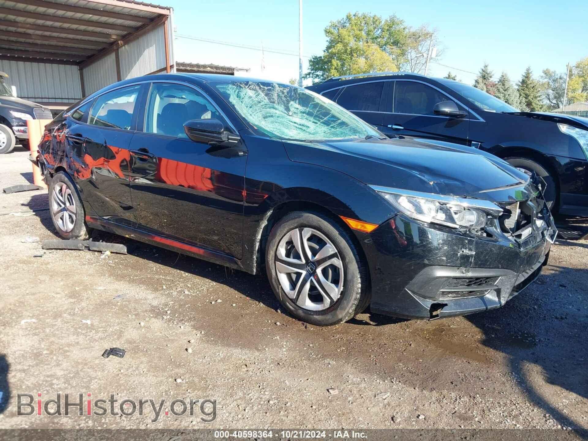 Фотография 19XFC2F58HE018328 - HONDA CIVIC 2017
