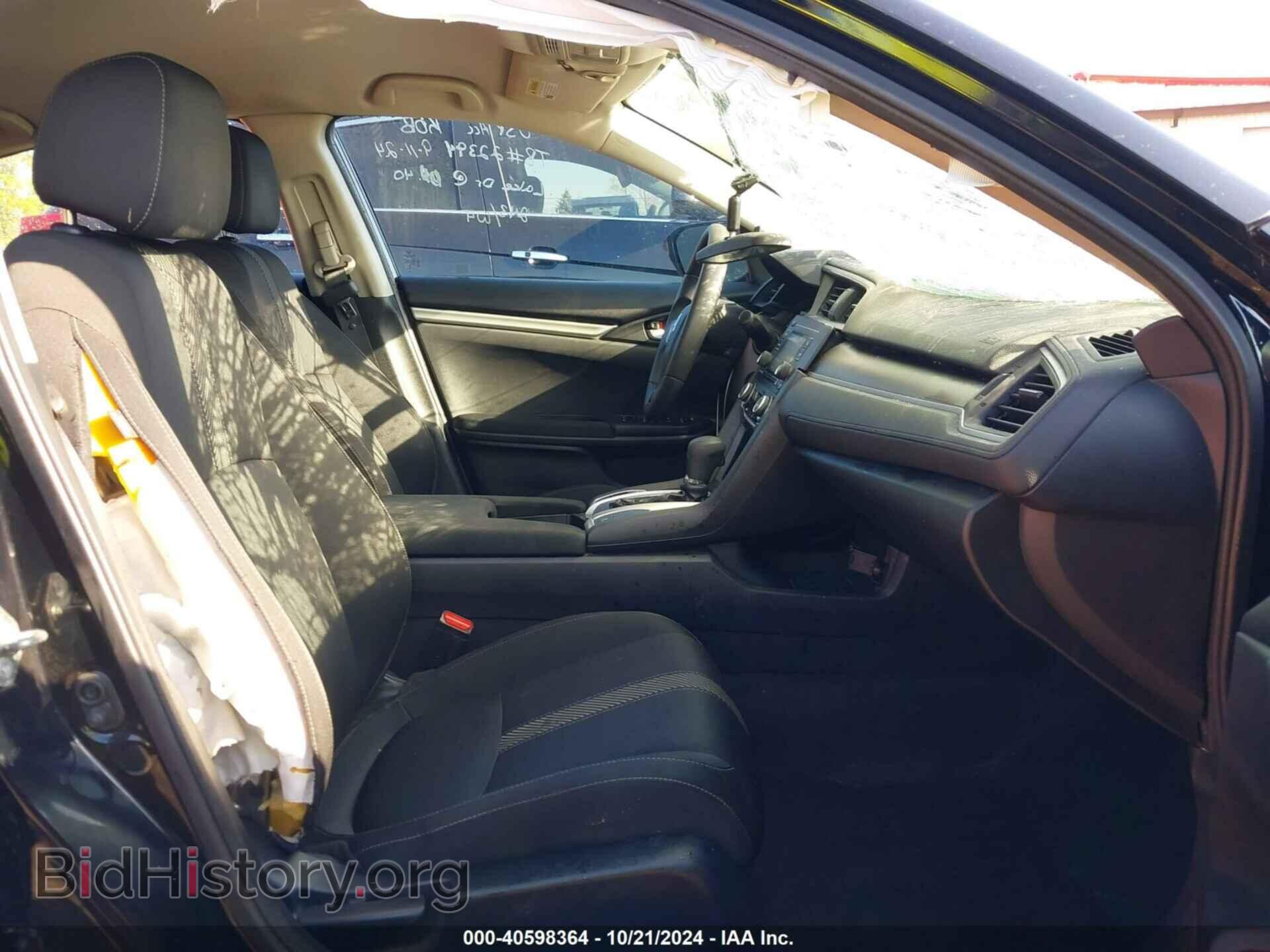 2017 HONDA CIVIC - VIN: 19XFC2F58HE018328 - Фото 5