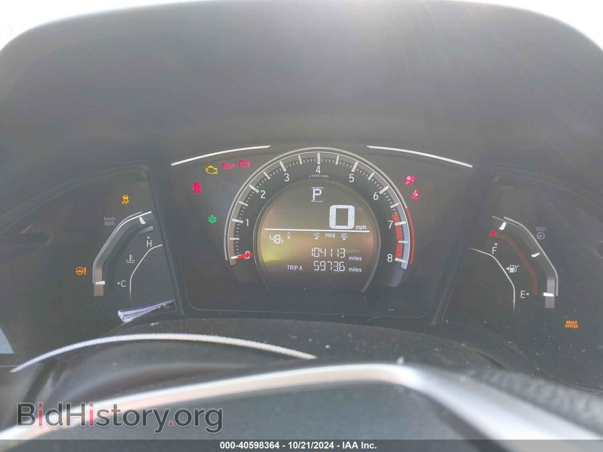 2017 HONDA CIVIC - VIN: 19XFC2F58HE018328 - Фото 7