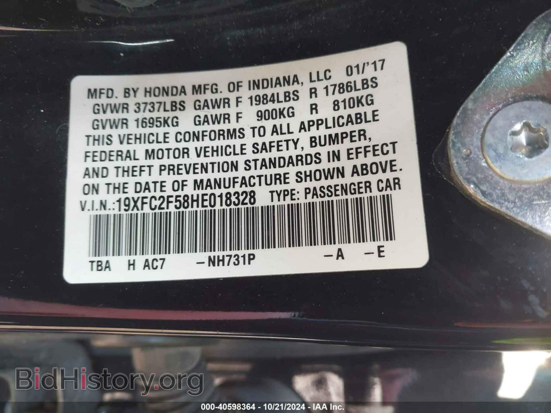 2017 HONDA CIVIC - VIN: 19XFC2F58HE018328 - Фото 9