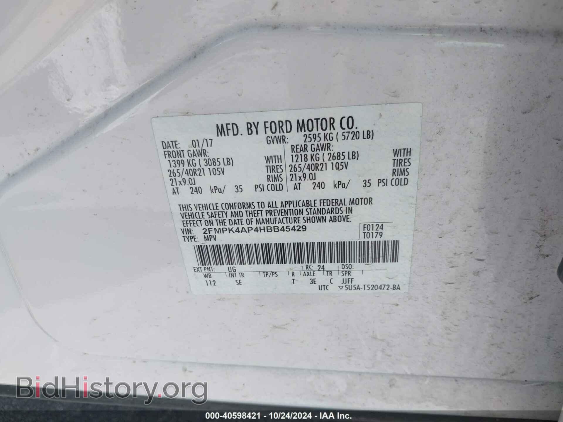 2017 FORD EDGE - VIN: 2FMPK4AP4HBB45429 - Photo 9