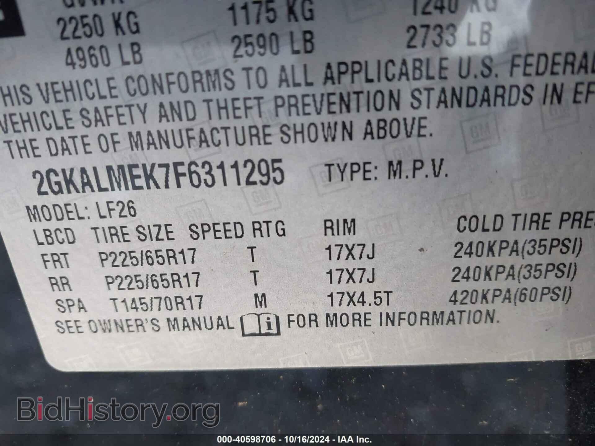 2015 GMC TERRAIN - VIN: 2GKALMEK7F6311295 - Фото 9