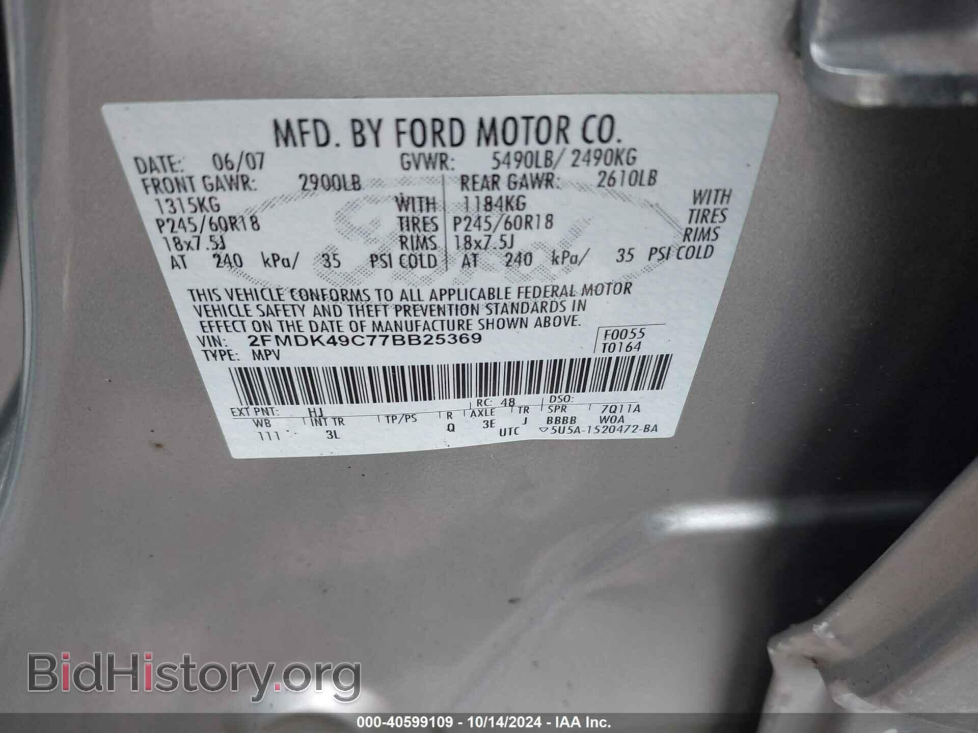 2007 FORD EDGE - VIN: 2FMDK49C77BB25369 - Photo 9