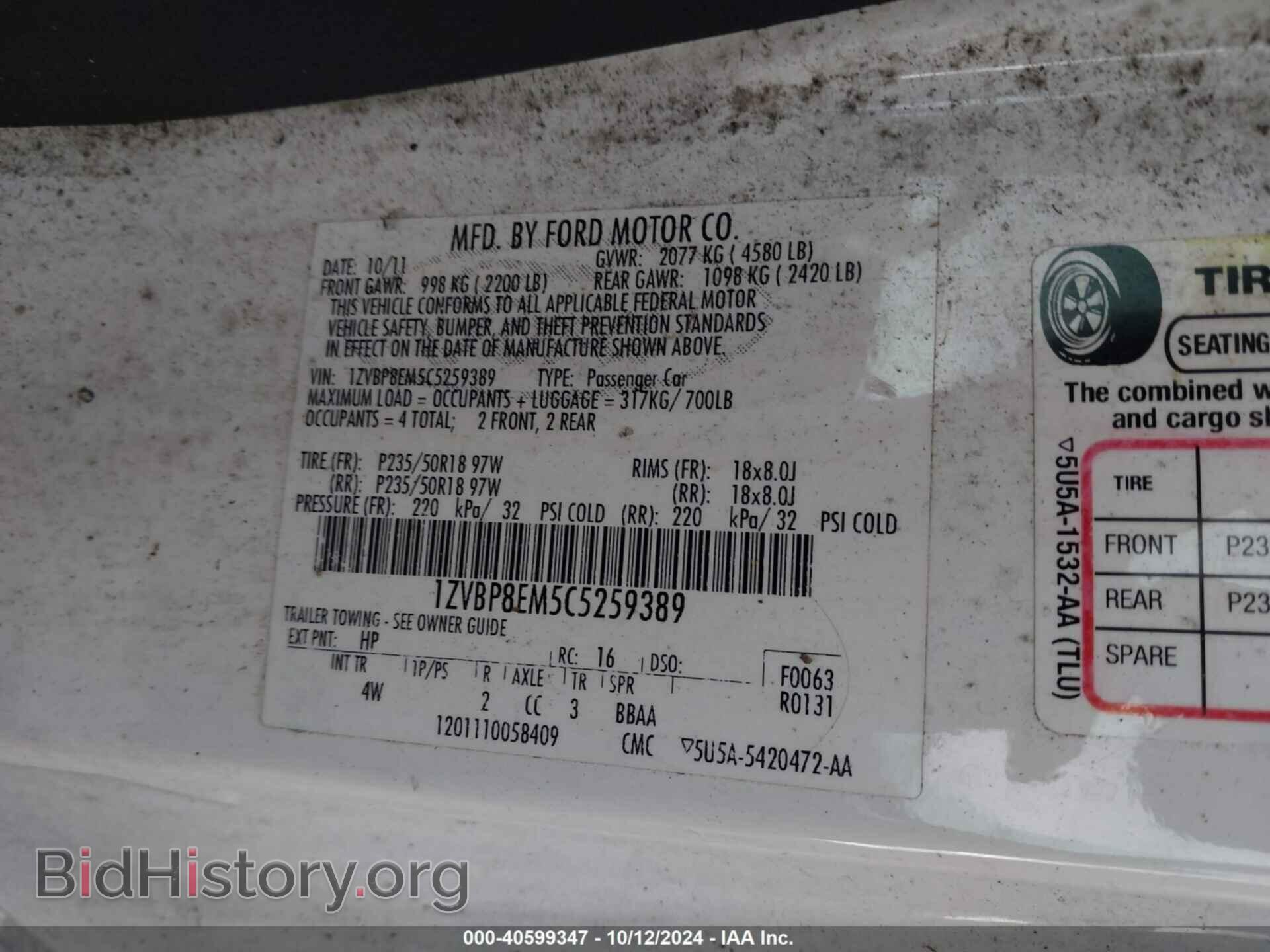 2012 FORD MUSTANG - VIN: 1ZVBP8EM5C5259389 - Фото 9