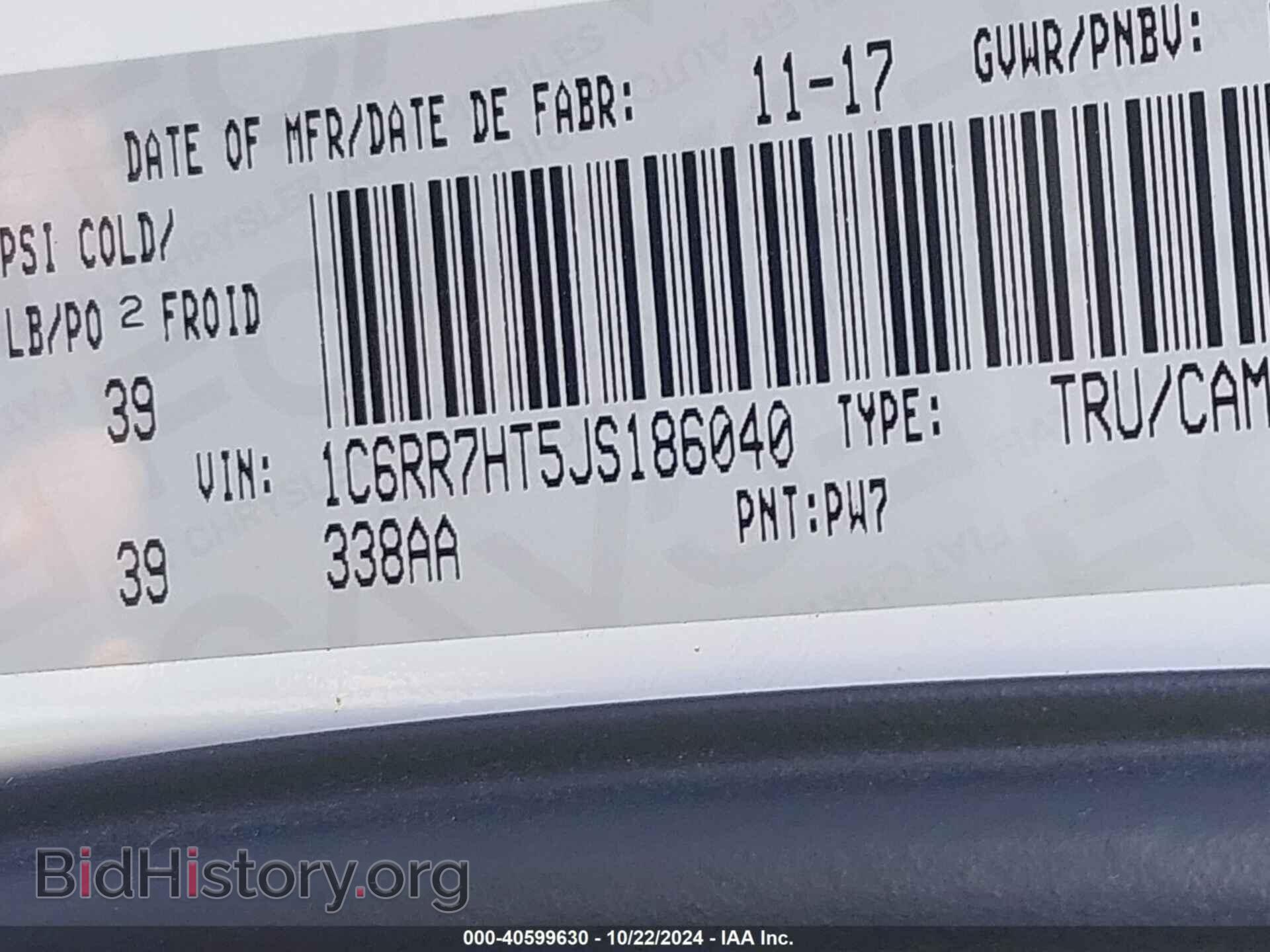 2018 RAM 1500 - VIN: 1C6RR7HT5JS186040 - Фото 9