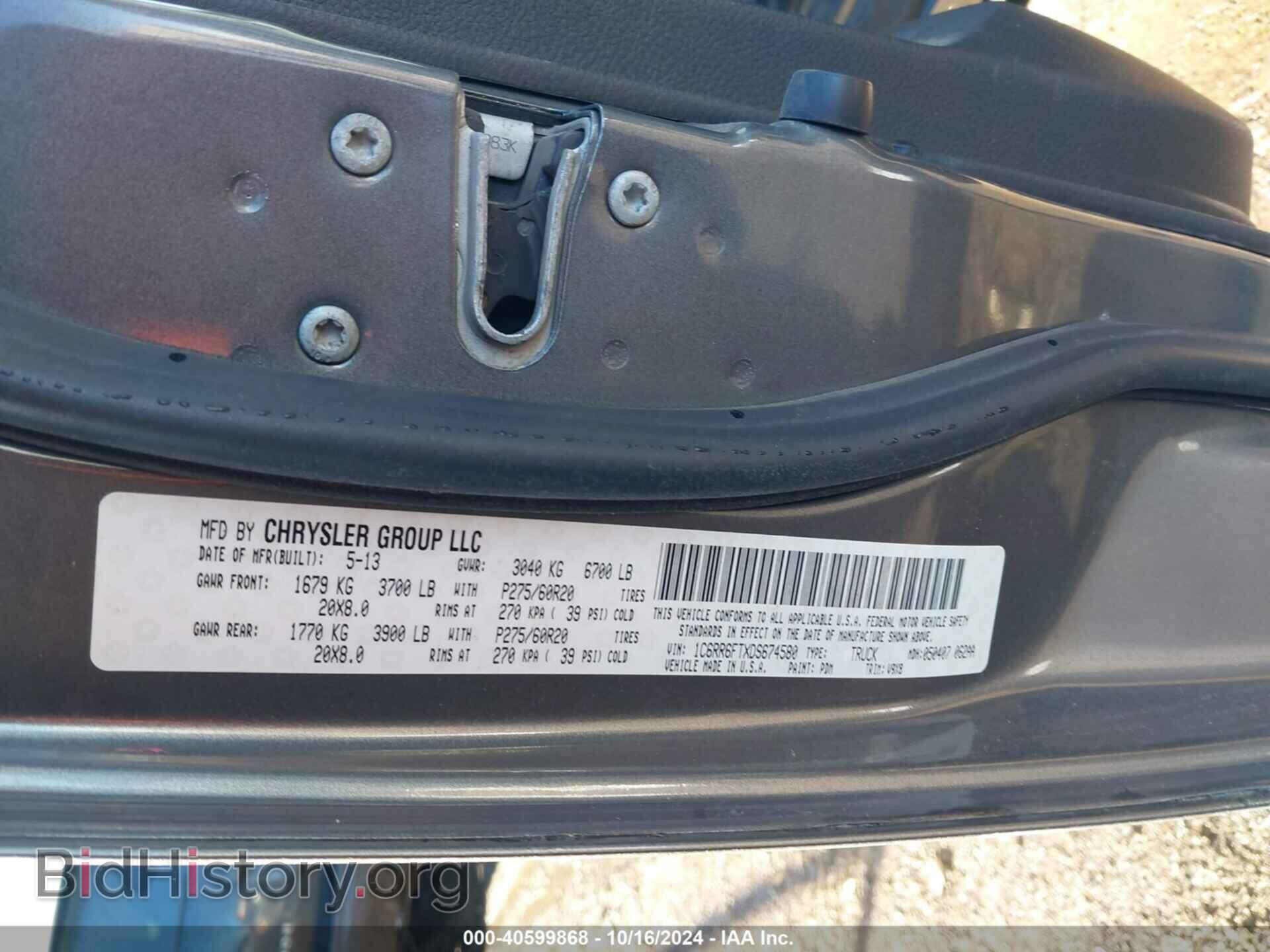 2013 RAM 1500 - VIN: 1C6RR6FTXDS674580 - Фото 9