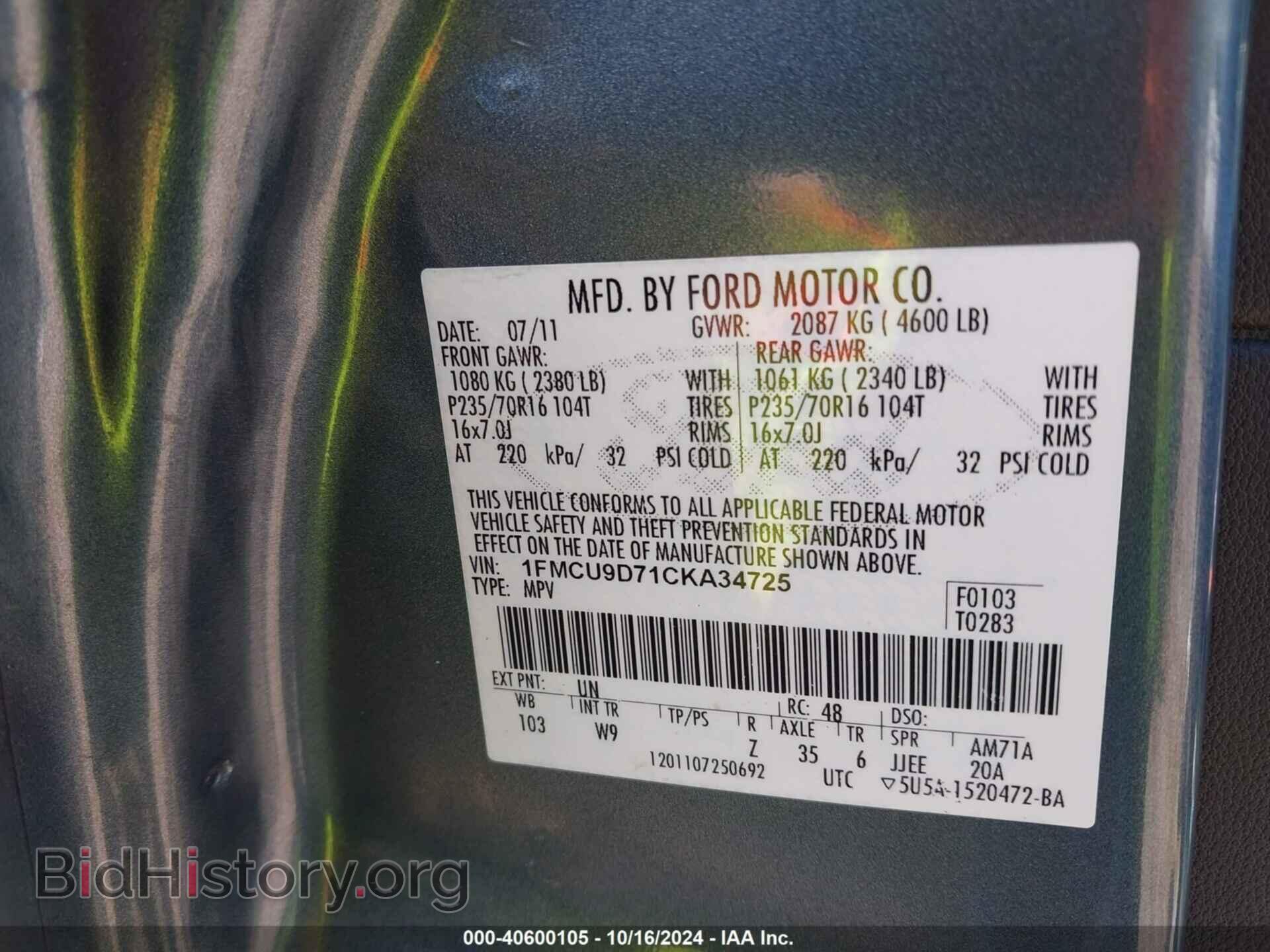 2012 FORD ESCAPE - VIN: 1FMCU9D71CKA34725 - Фото 9