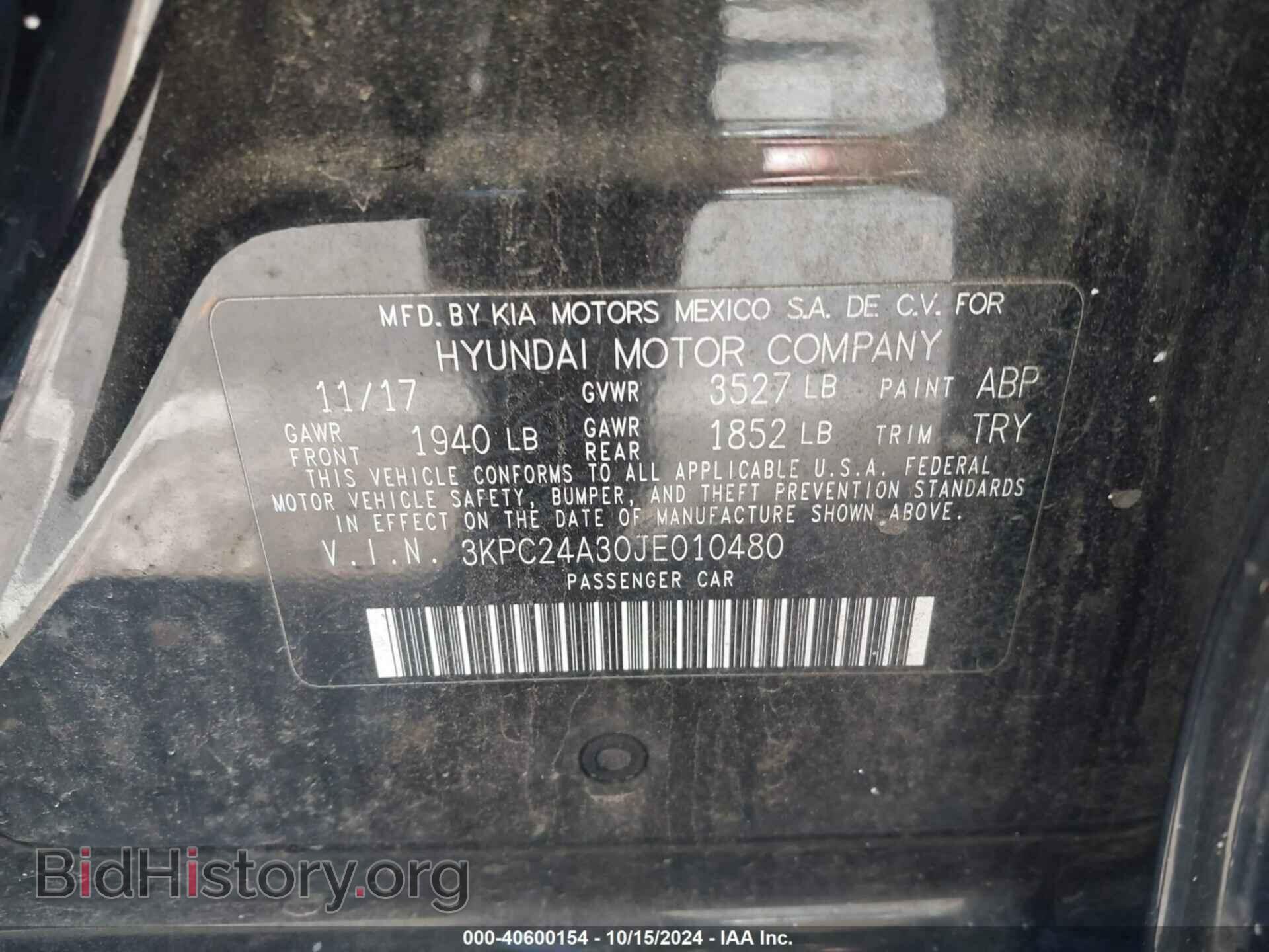 2018 HYUNDAI ACCENT - VIN: 3KPC24A30JE010480 - Фото 9