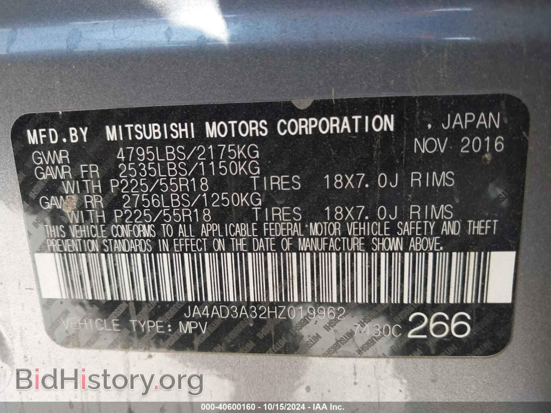2017 MITSUBISHI OUTLANDER - VIN: JA4AD3A32HZ019962 - Фото 9