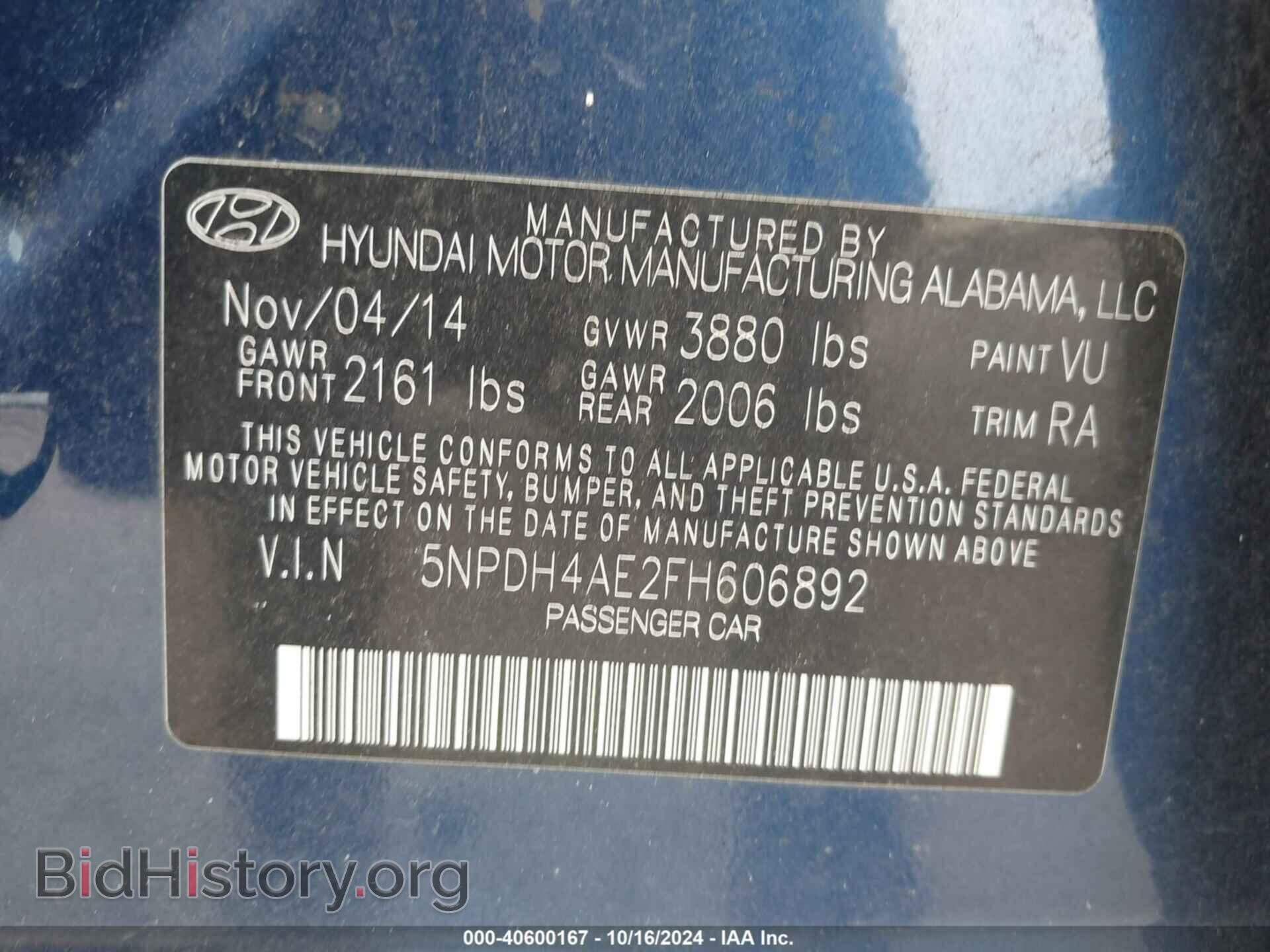 2015 HYUNDAI ELANTRA - VIN: 5NPDH4AE2FH606892 - Фото 9