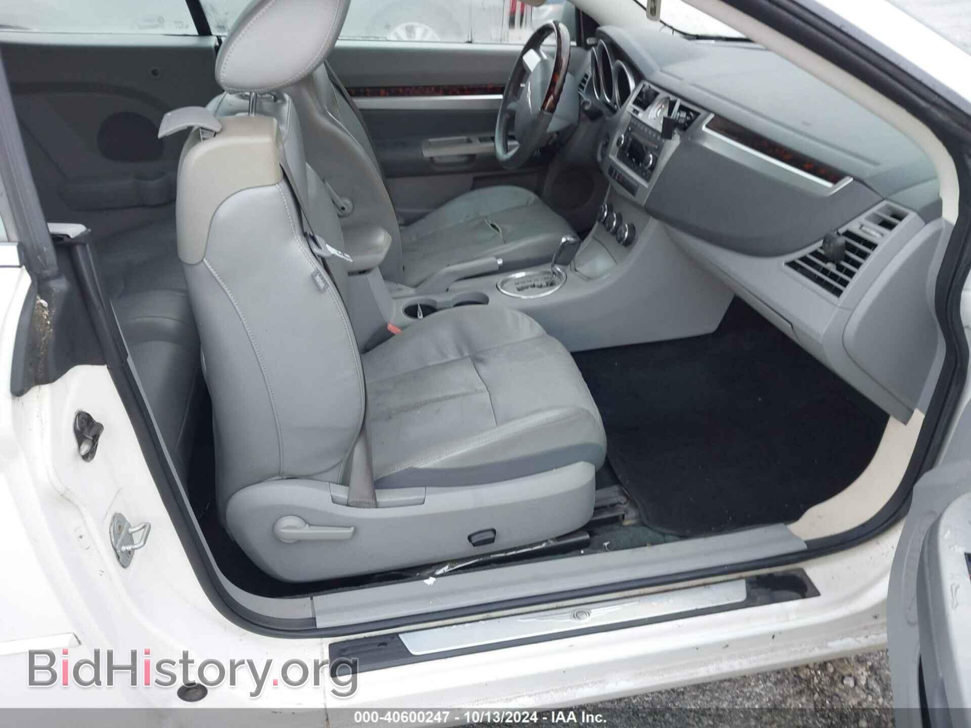 2008 CHRYSLER SEBRING - VIN: 1C3LC65M48N247995 - Фото 5