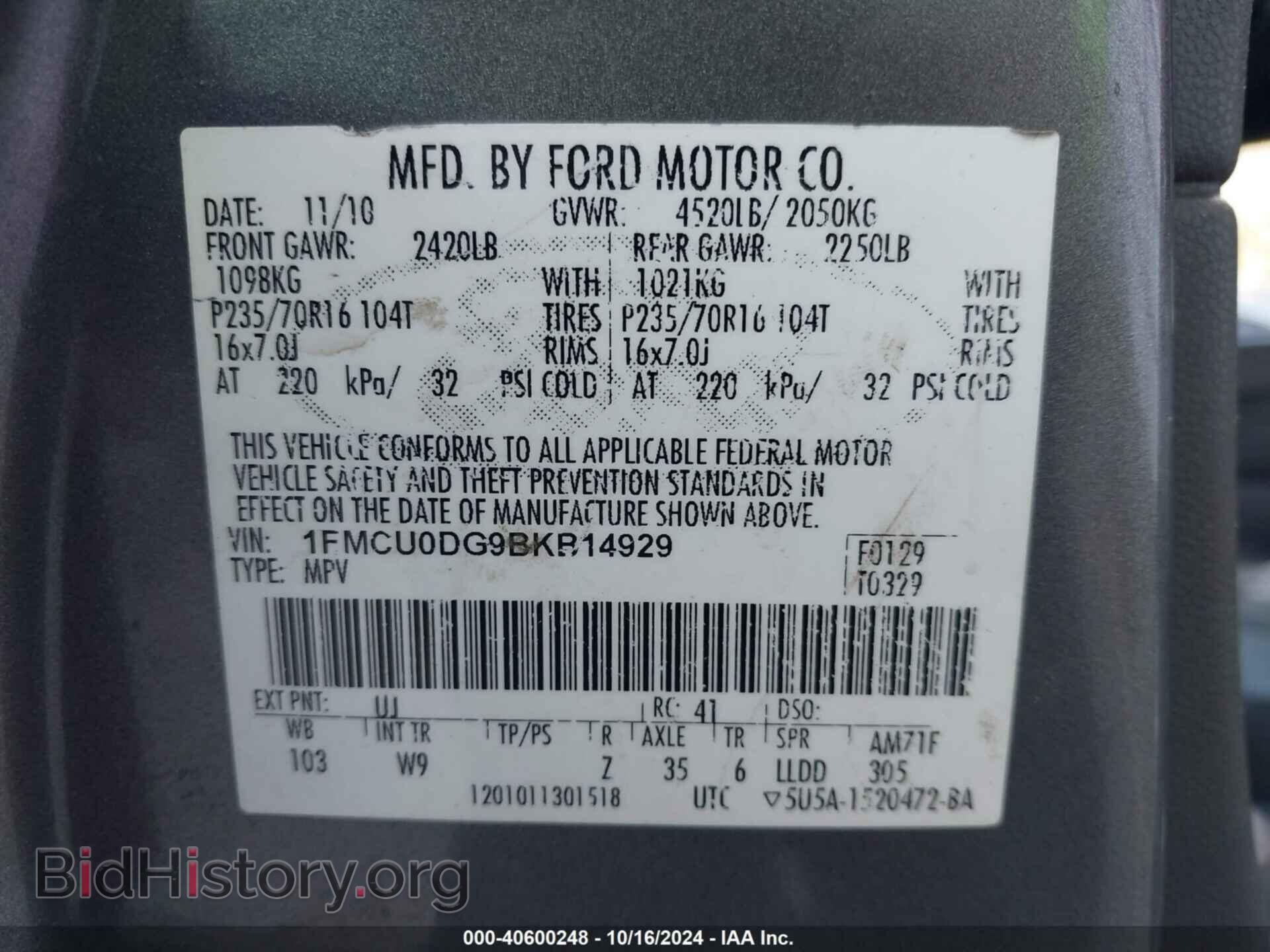 2011 FORD ESCAPE - VIN: 1FMCU0DG9BKB14929 - Фото 9