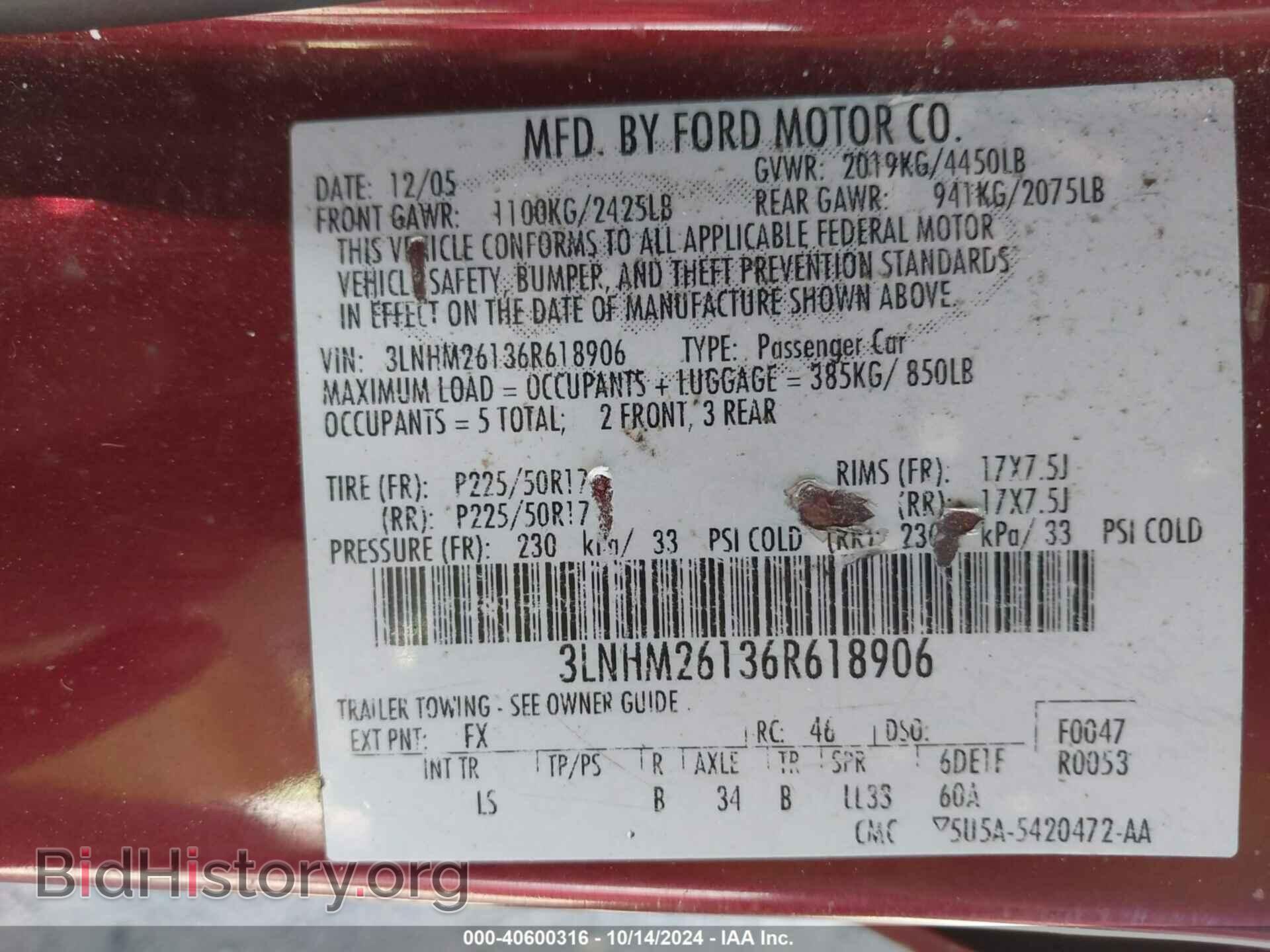 2006 LINCOLN ZEPHYR - VIN: 3LNHM26136R618906 - Фото 9