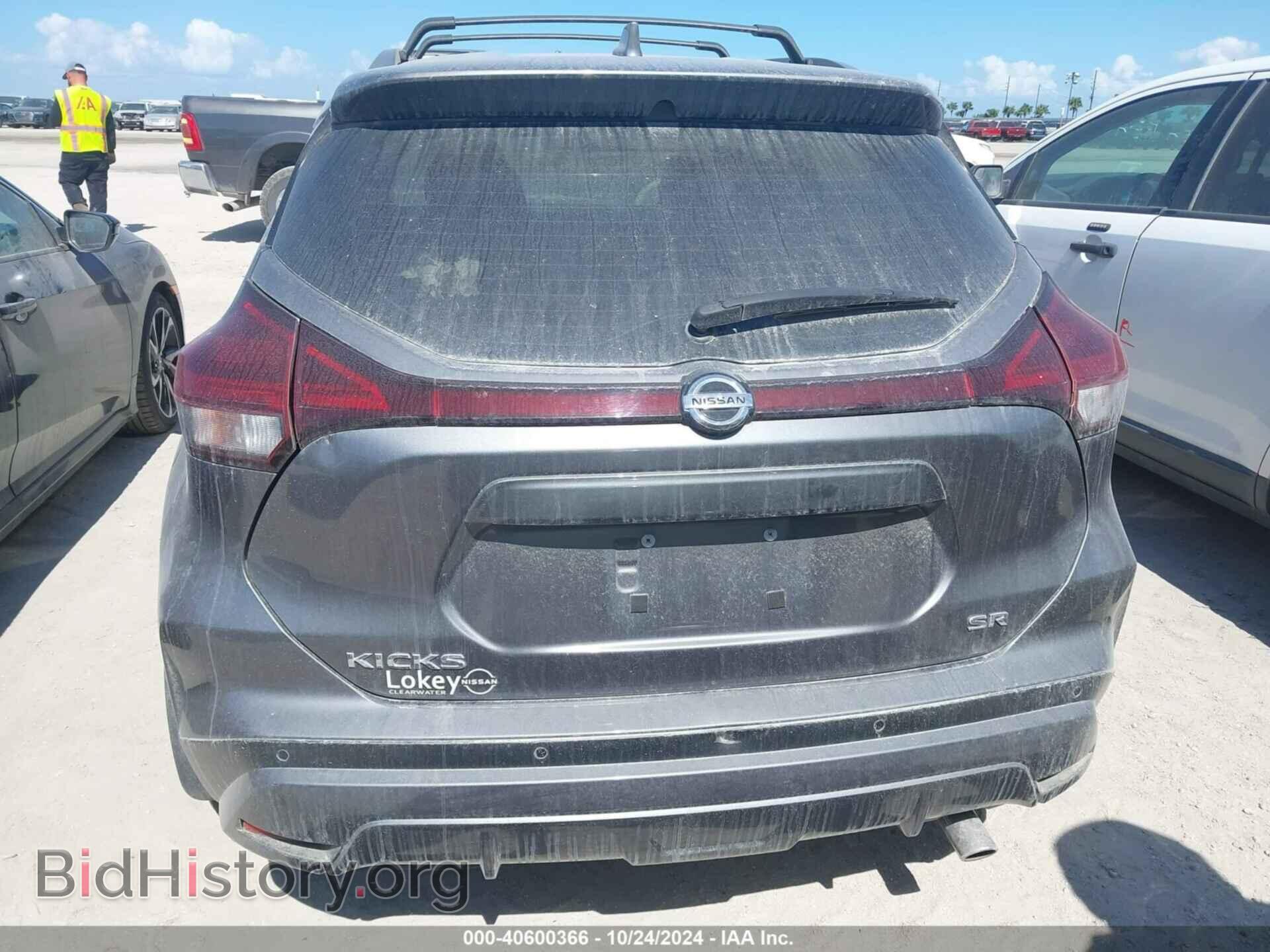 2021 NISSAN KICKS - VIN: 3N1CP5DV1ML489998 - Фото 15