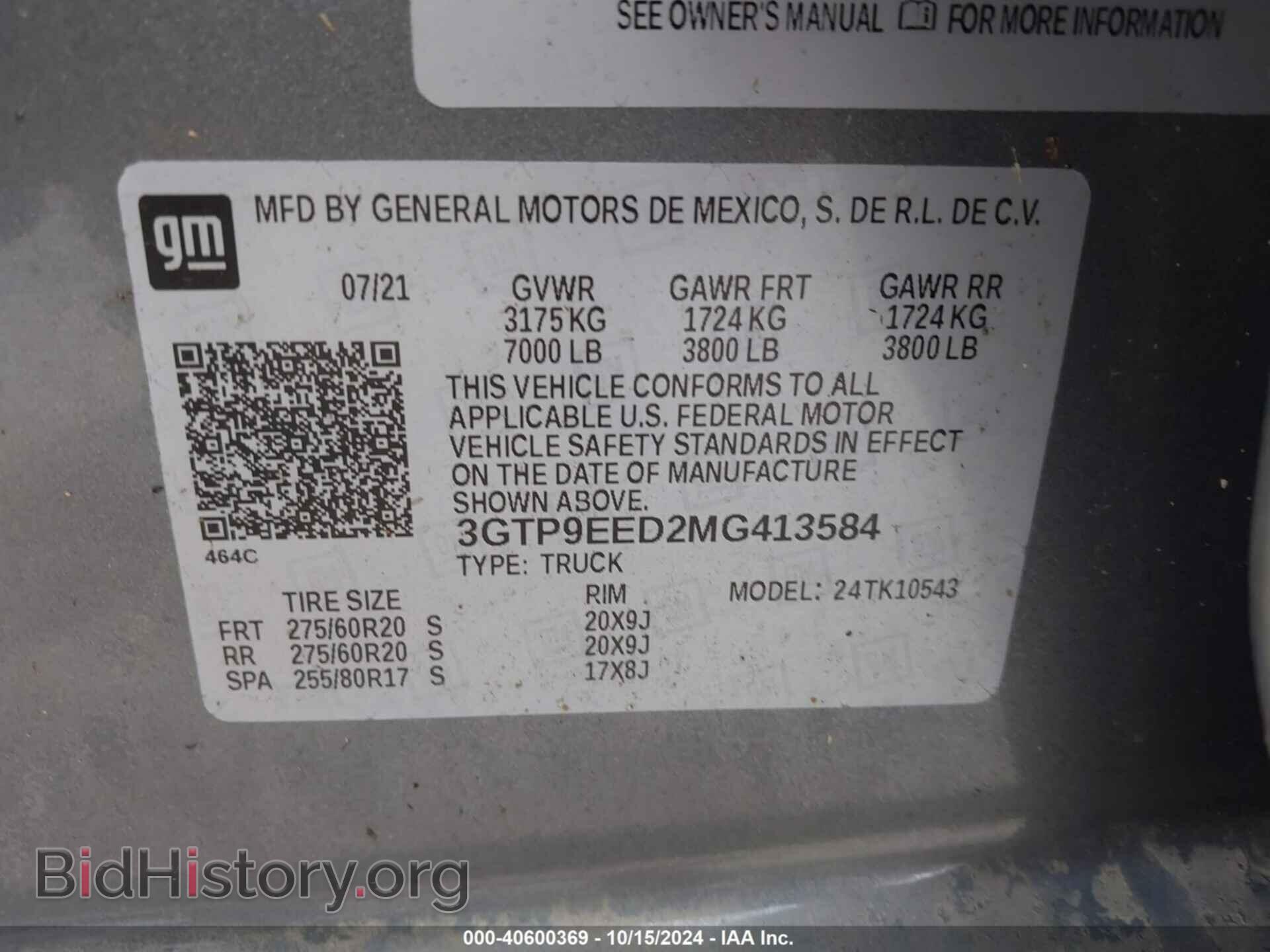 2021 GMC SIERRA 1500 - VIN: 3GTP9EED2MG413584 - Фото 9