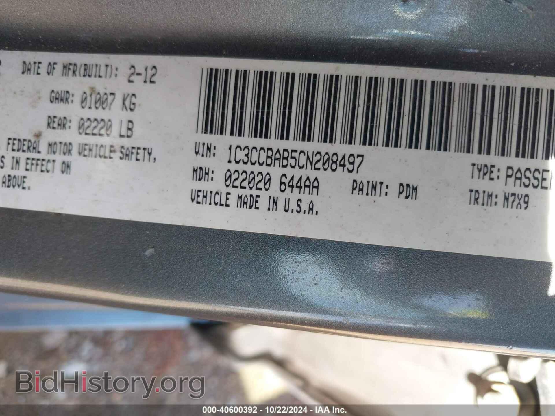 2012 CHRYSLER 200 - VIN: 1C3CCBAB5CN208497 - Фото 9