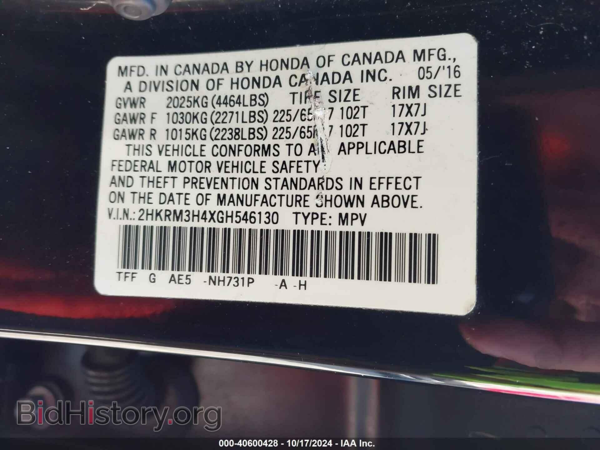 2016 HONDA CR-V - VIN: 2HKRM3H4XGH546130 - Фото 9