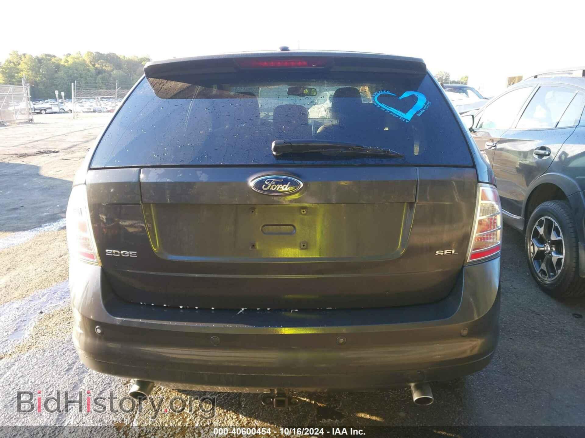 2007 FORD EDGE - VIN: 2FMDK39C67BB48765 - Фото 16