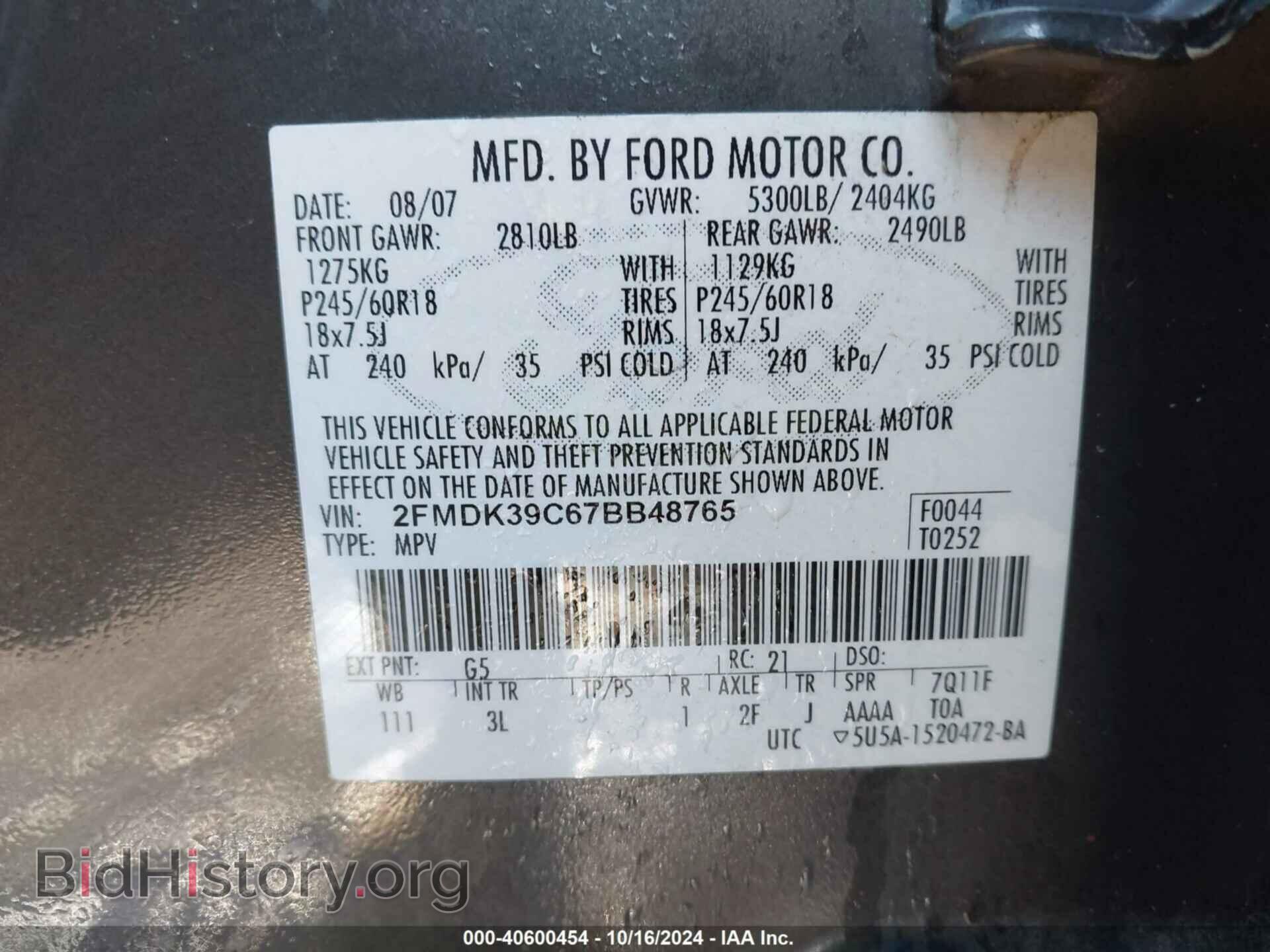2007 FORD EDGE - VIN: 2FMDK39C67BB48765 - Фото 9