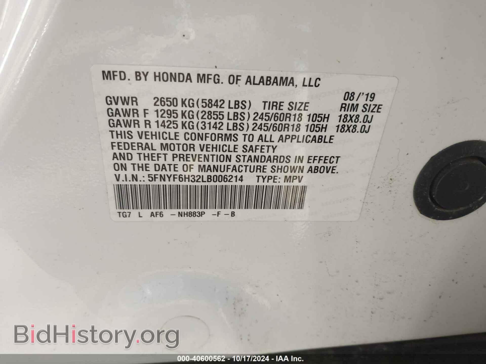 2020 HONDA PILOT - VIN: 5FNYF6H32LB006214 - Фото 9