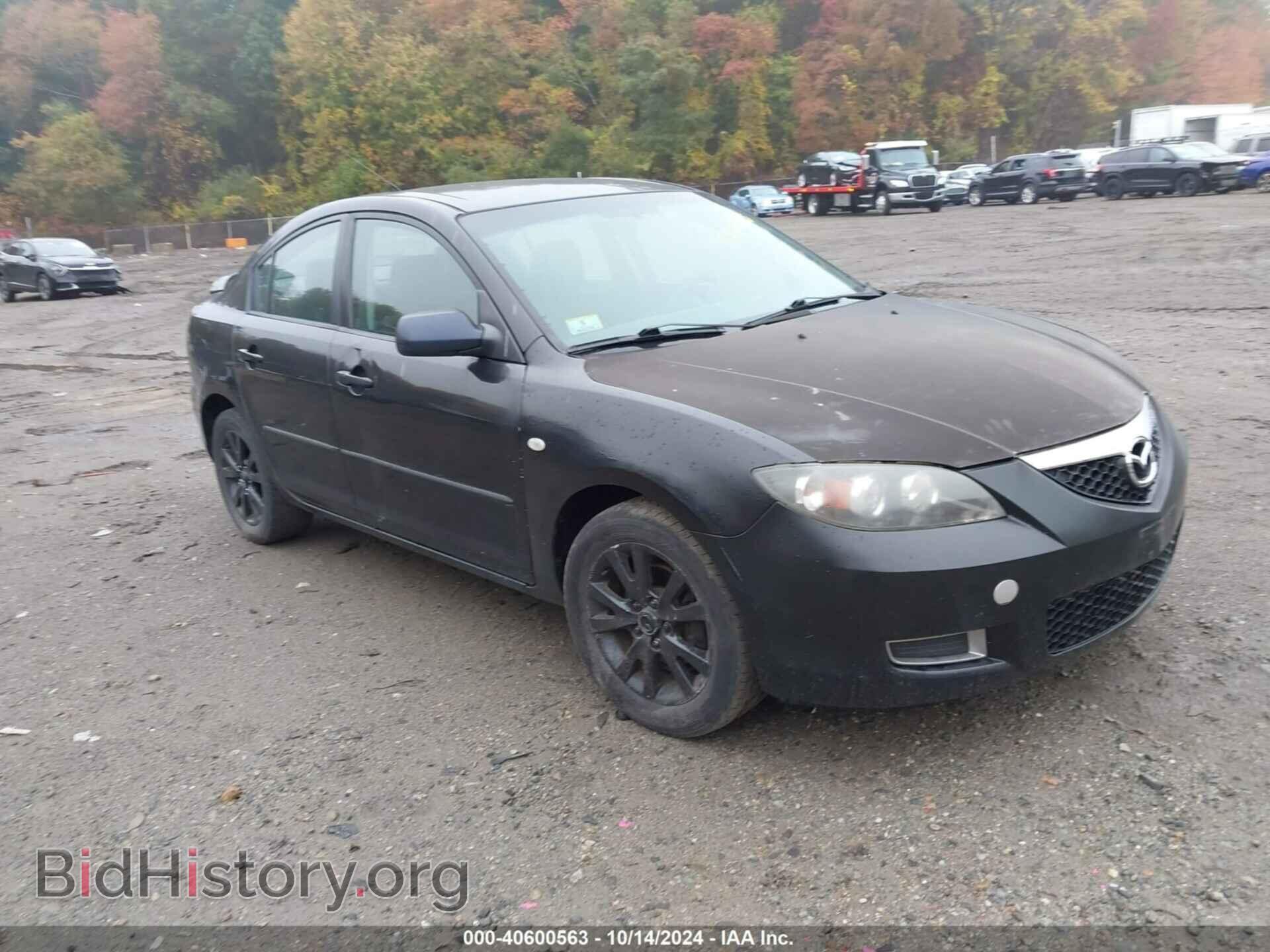 Фотография JM1BK32G981836619 - MAZDA MAZDA3 2008