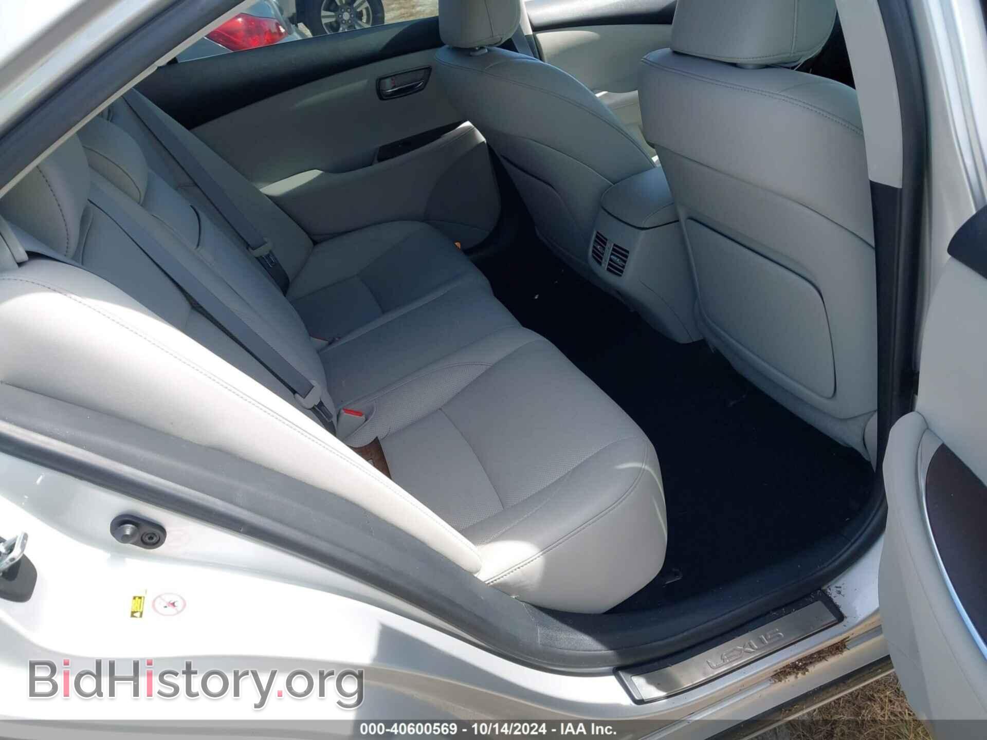 2011 LEXUS ES 350 - VIN: JTHBK1EG8B2462858 - Фото 8