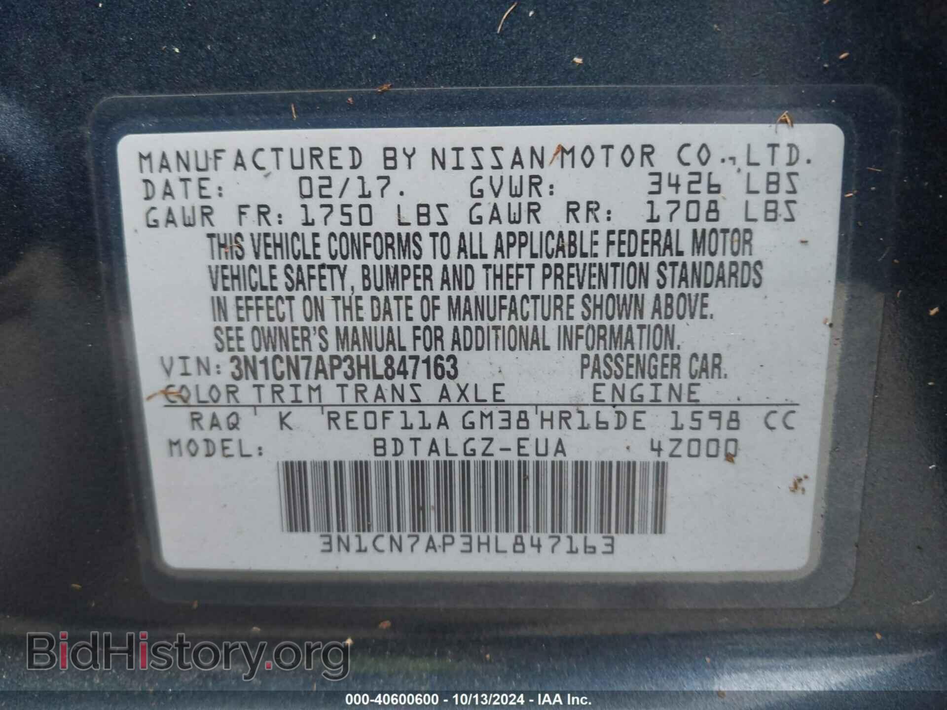 2017 NISSAN VERSA - VIN: 3N1CN7AP3HL847163 - Фото 9