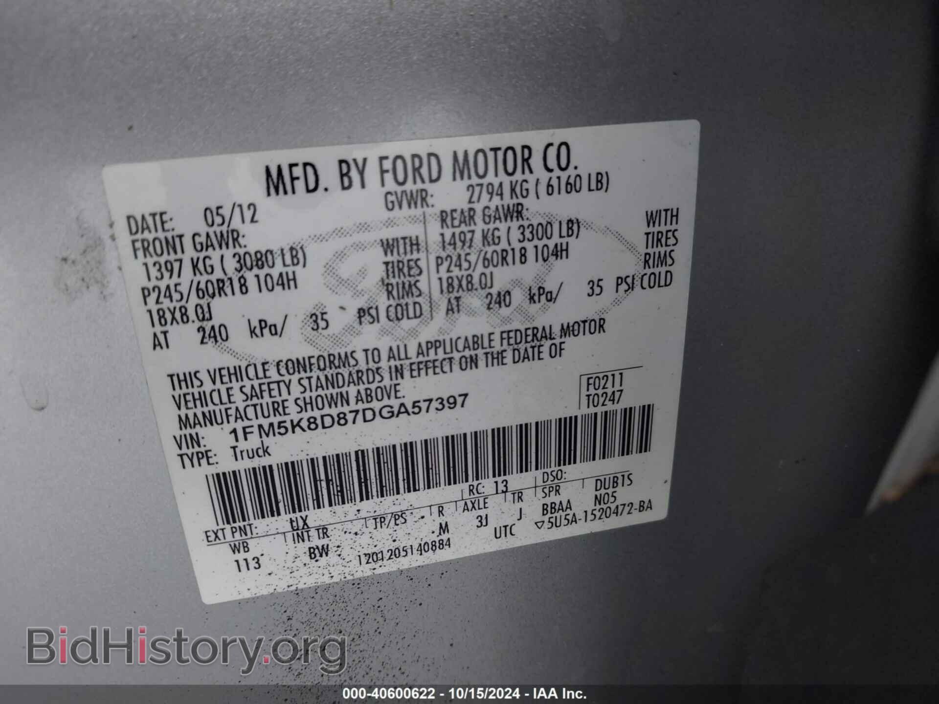 2013 FORD EXPLORER - VIN: 1FM5K8D87DGA57397 - Фото 9