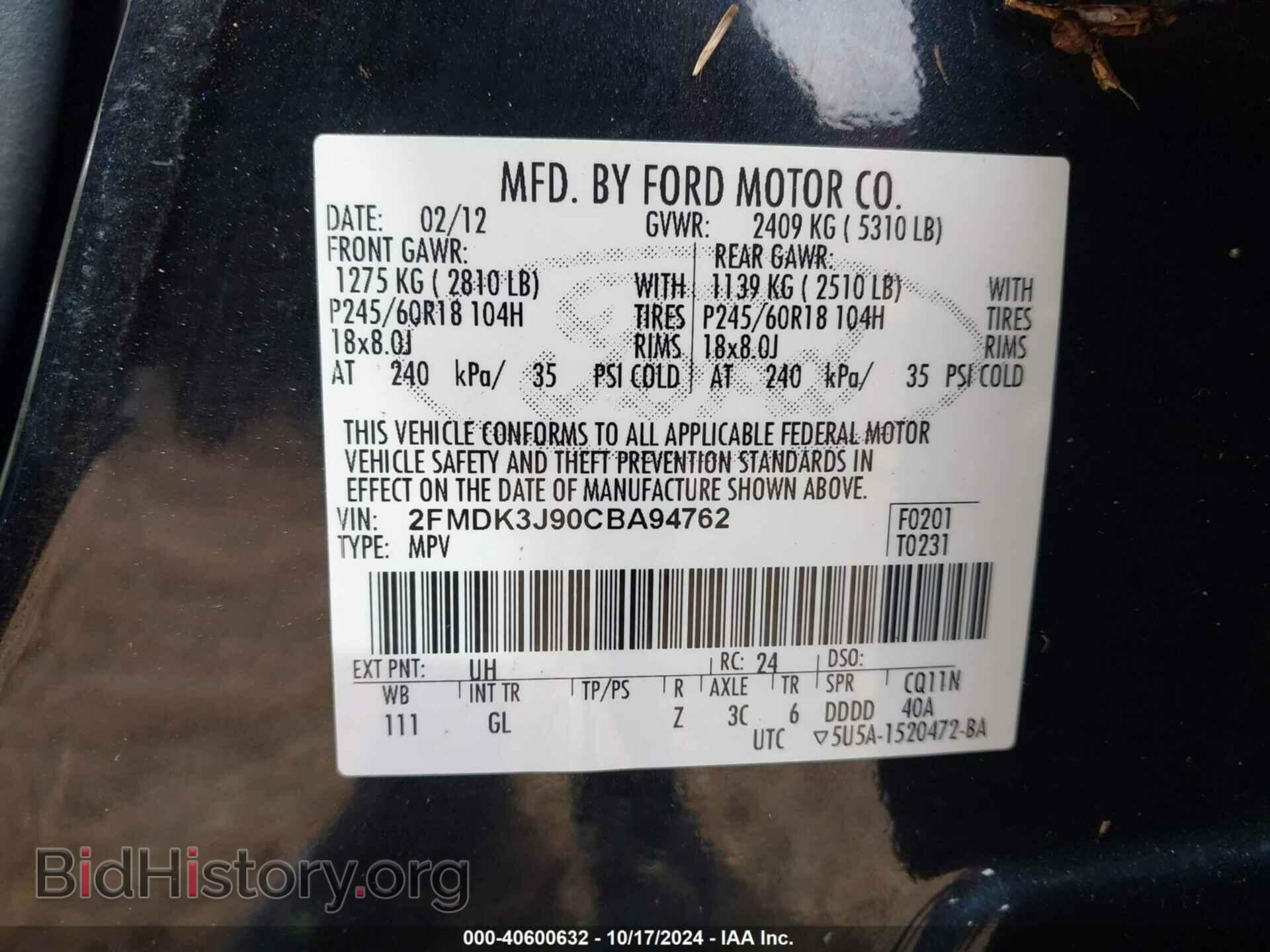 2012 FORD EDGE - VIN: 2FMDK3J90CBA94762 - Фото 9