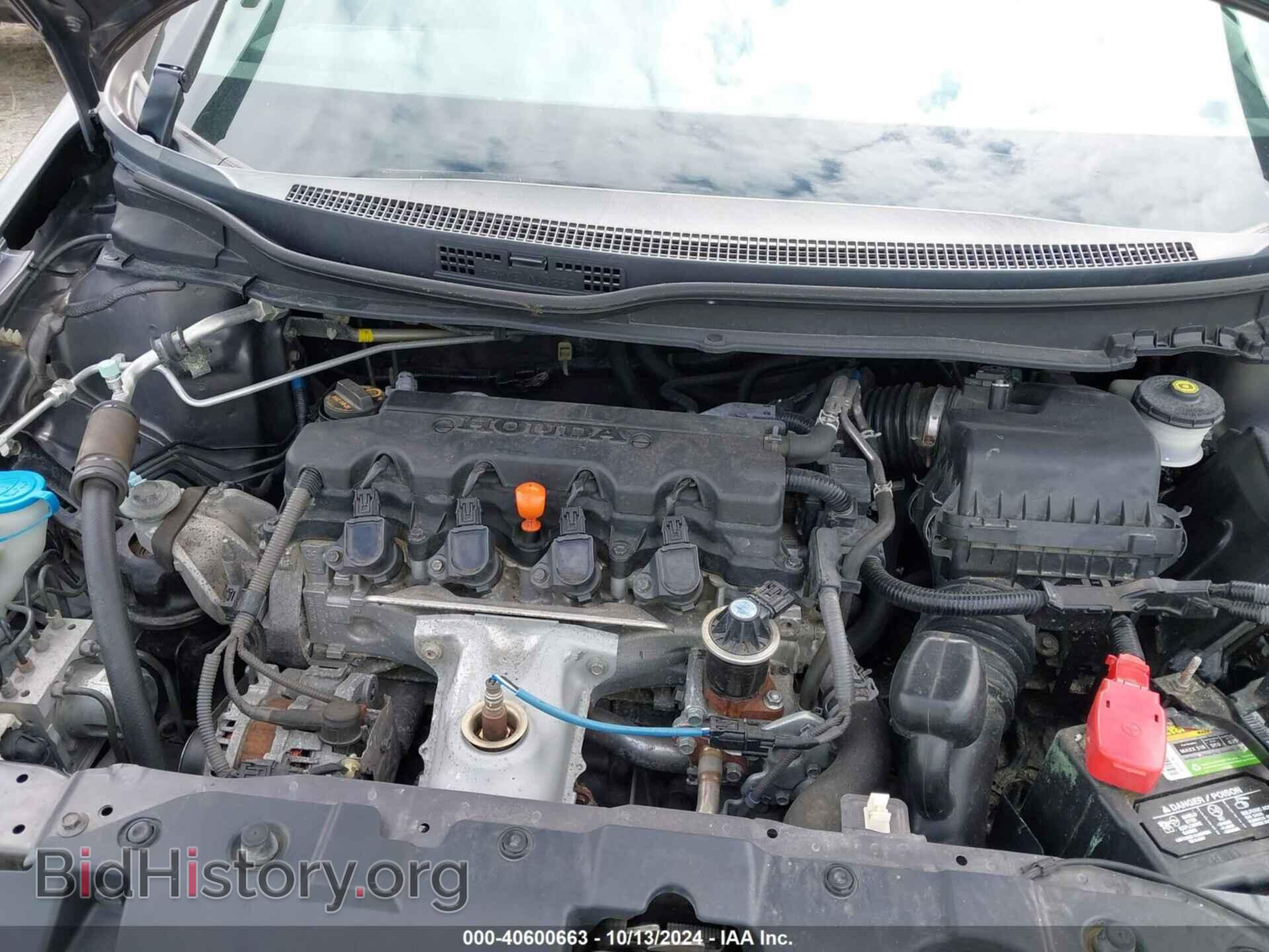 2014 HONDA CIVIC - VIN: 19XFB2F82EE047753 - Фото 10