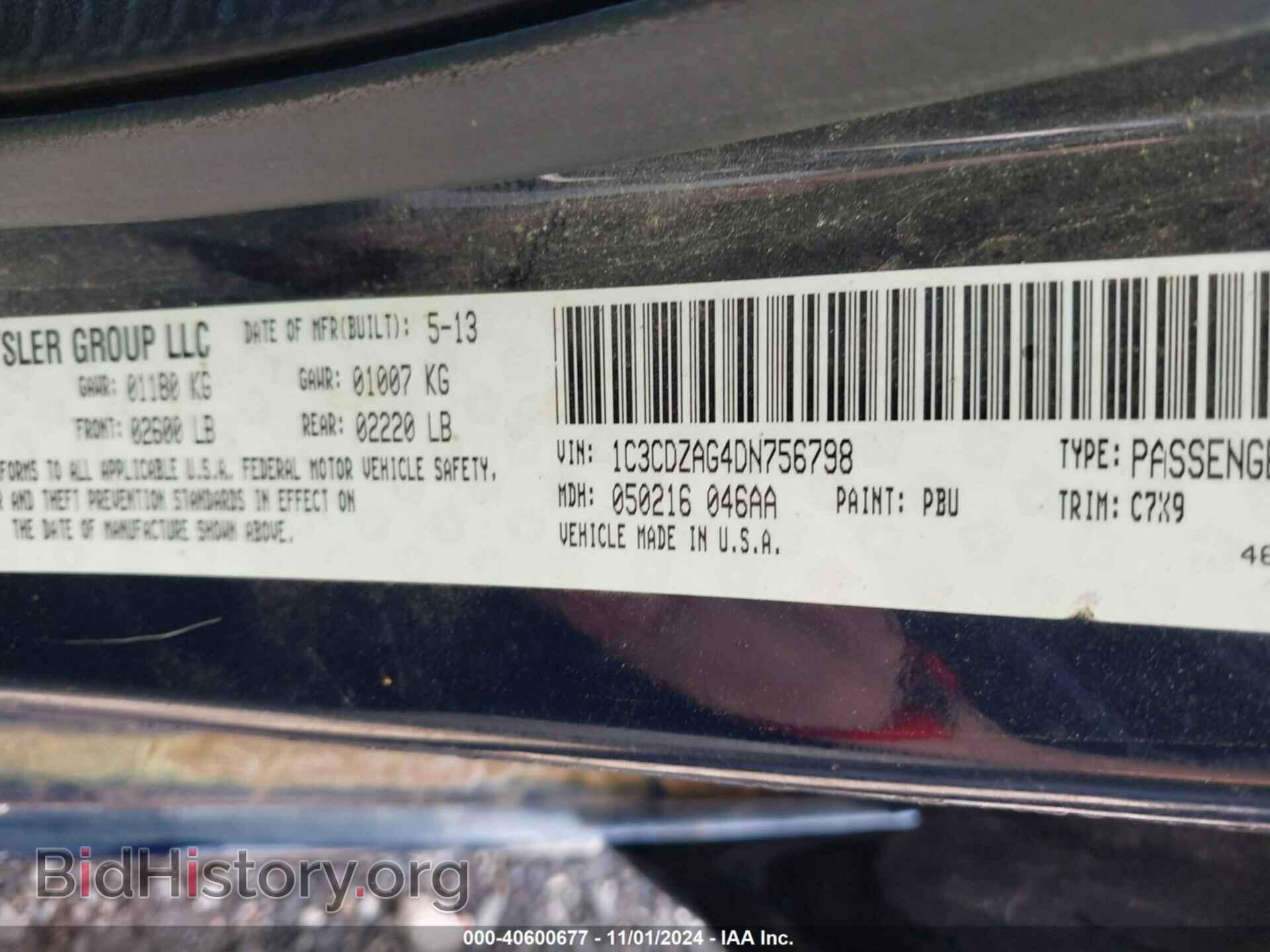 2013 DODGE AVENGER - VIN: 1C3CDZAG4DN756798 - Photo 9
