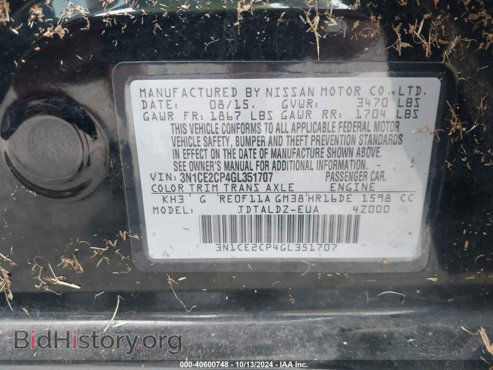 2016 NISSAN VERSA NOTE - VIN: 3N1CE2CP4GL351707 - Фото 9