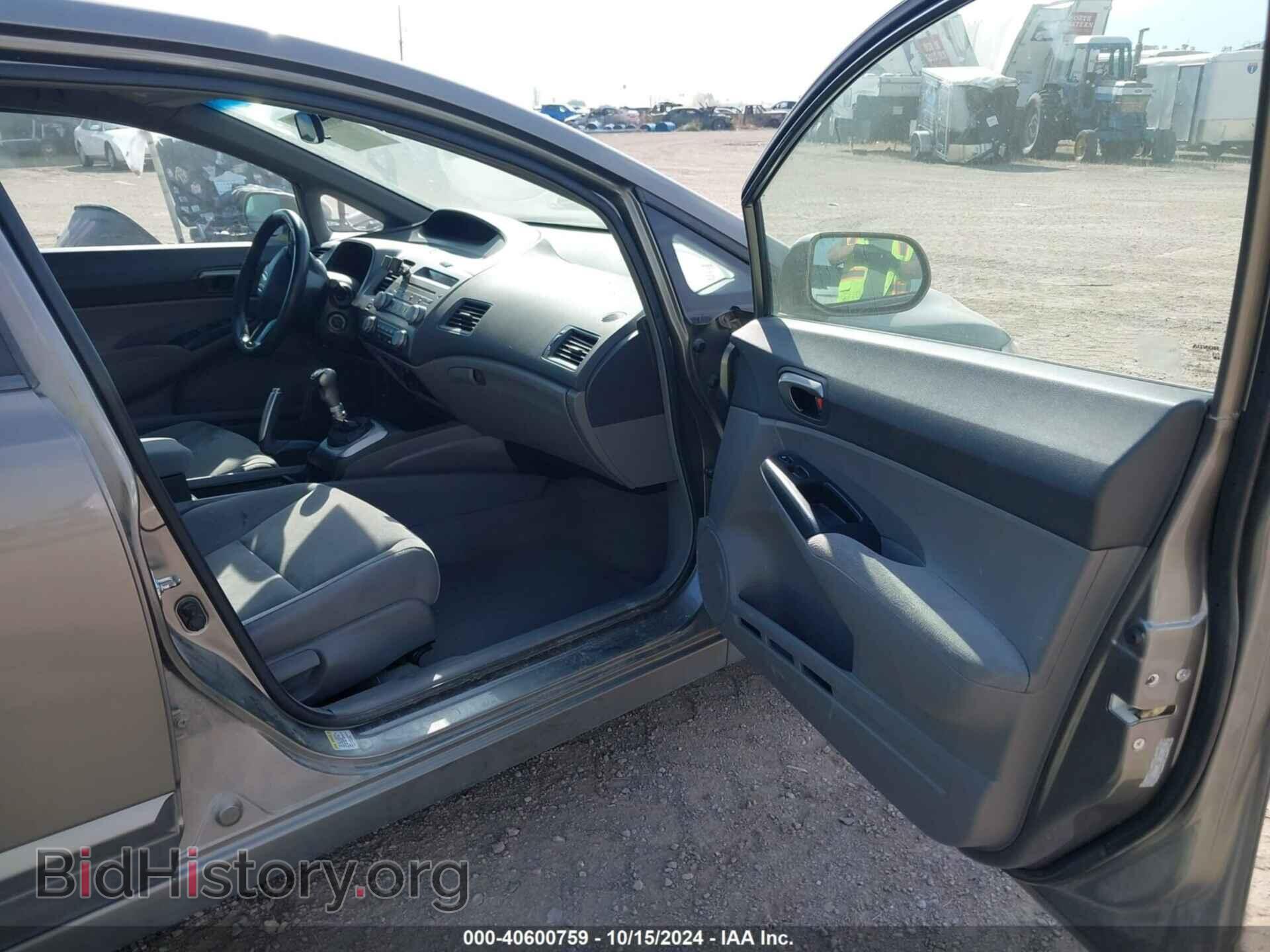 2008 HONDA CIVIC - VIN: 2HGFA15548H340164 - Фото 5